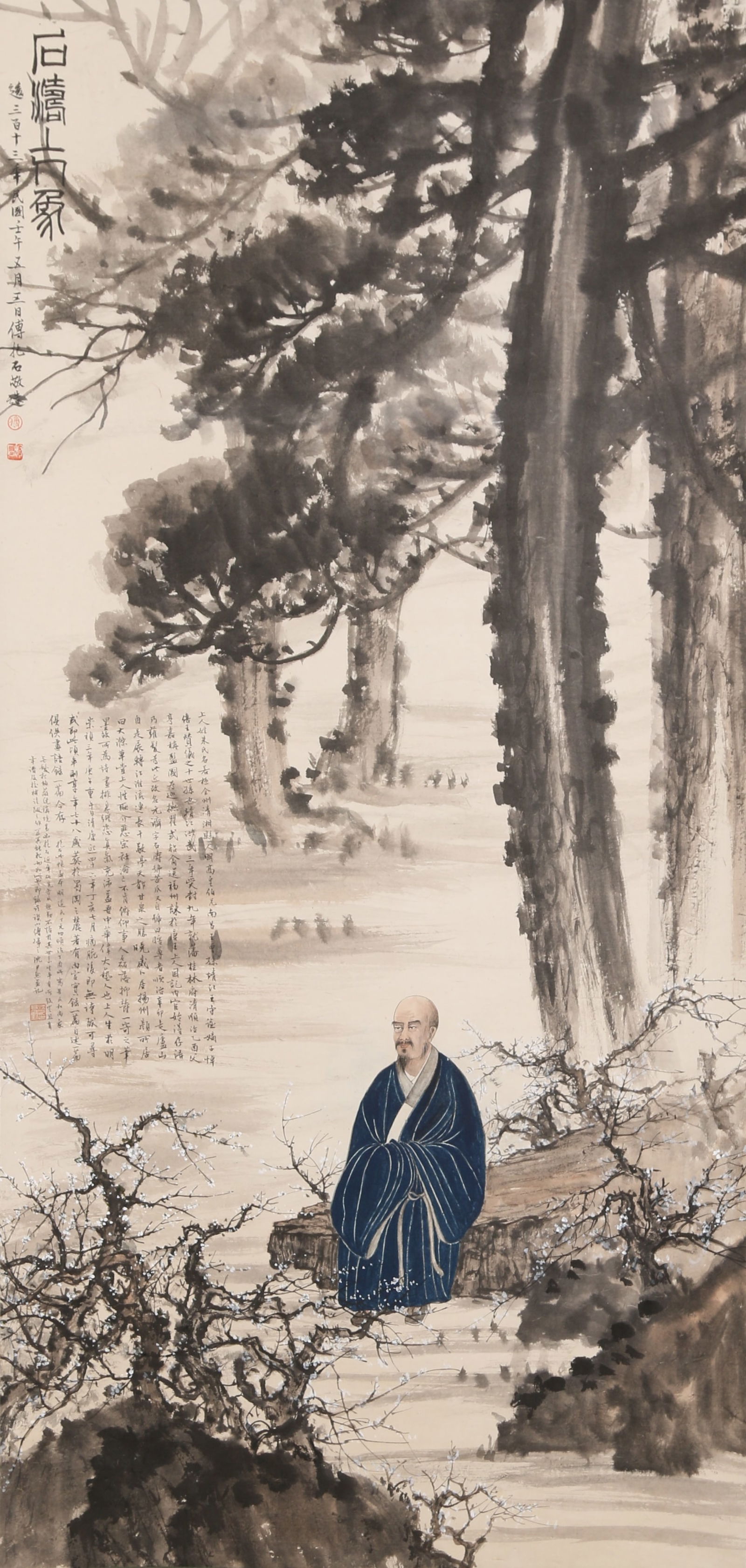 A LANDSCAPE WITH FIGURES PAINTING ON PAPER BY FU BAOSHI.傅抱石: Landscape with Figures Painting on Paper by Fu Baoshi.傅抱石
