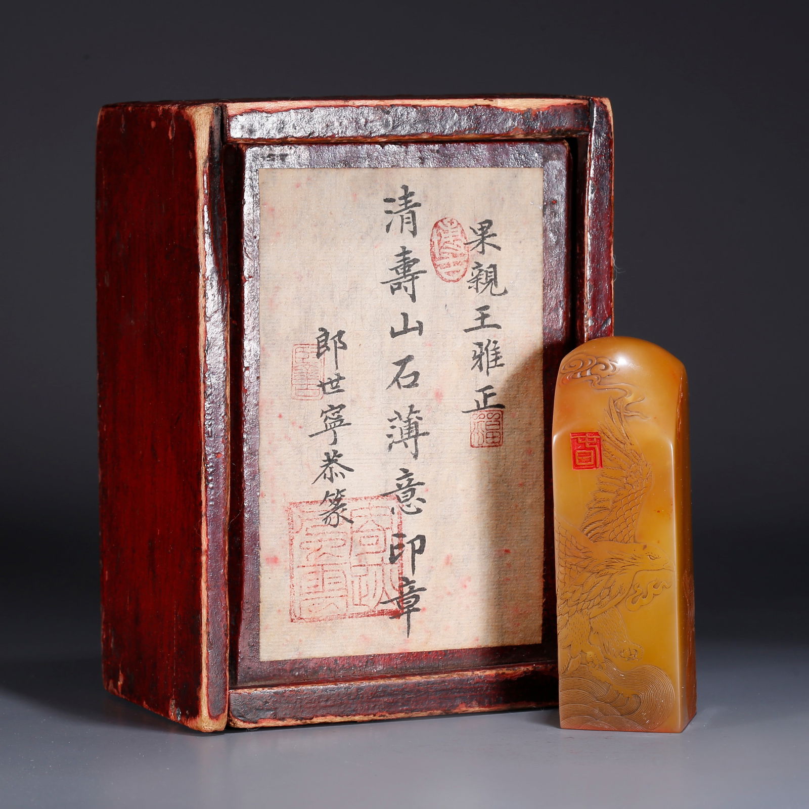 A SHOUSHAN TIANHUANG STONE EAGLE PATTERN SEAL: Shoushan Tianhuang Stone Eagle Pattern Seal