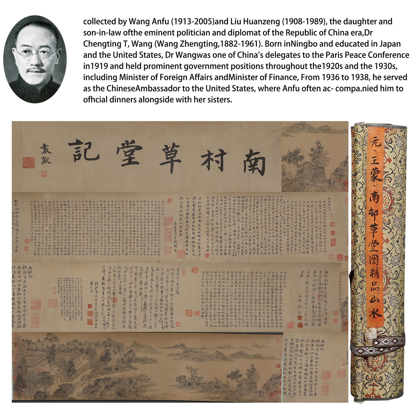 A LANDSCAPE PAINTING HANDSCROLL ON PAPER BY WANG MENG.王蒙: Landscape Painting Handscroll on Paper by Wang Meng.王蒙 PROVENANCE:Originally collected by Wang Anfu (1913–2005) and Liu Huanzeng (1908–1989), daughter and son-in-law of Dr. Chengting