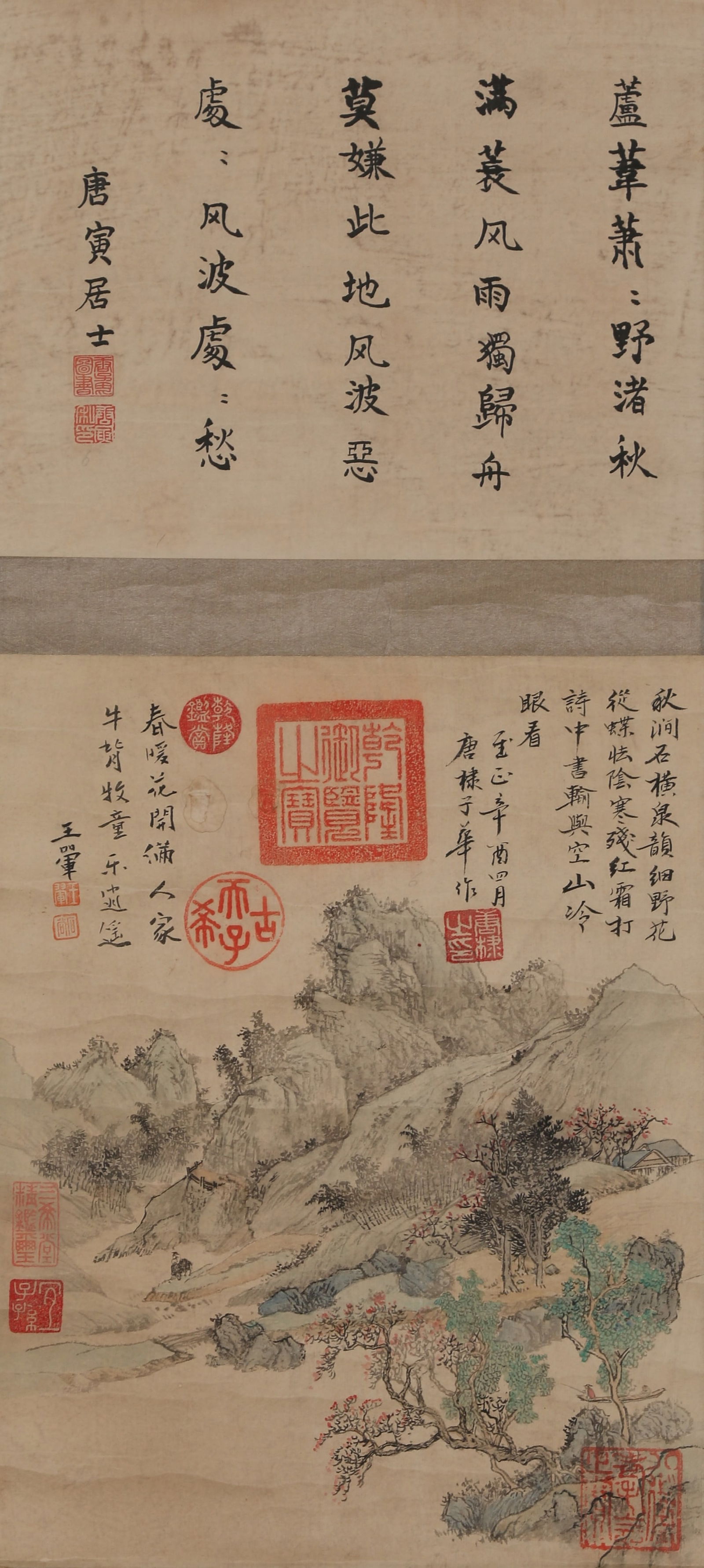 A LANDSCAPE PAINTING ON PAPER BY WANG HUI.王翚: Landscape painting on paper by Wang Hui.王翚