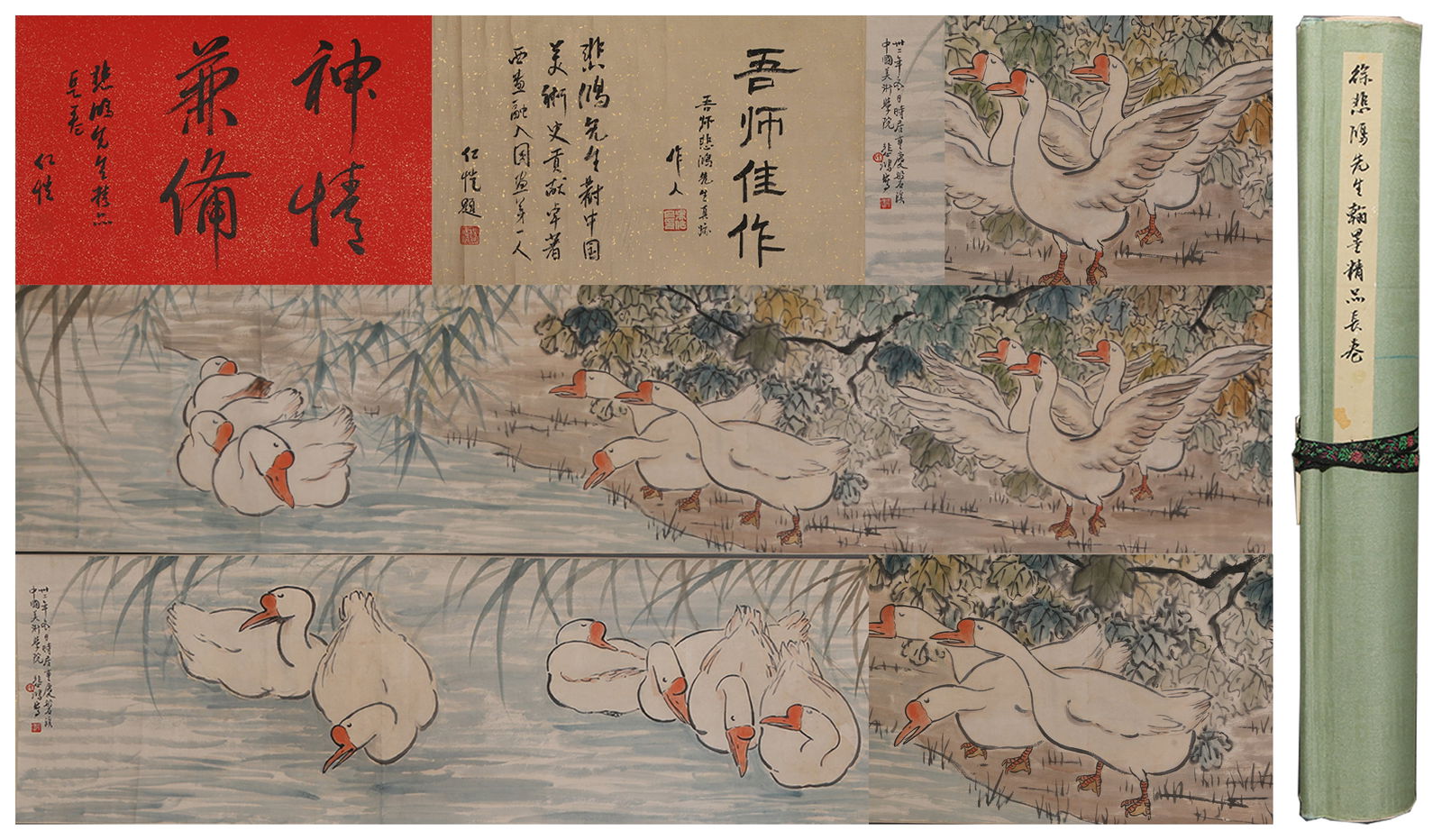 A GOOSE PAINTING HANDSCROLL ON PAPER BY XU BEIHONG.徐悲鸿: Goose Painting Handscroll on Paper by Xu Beihong.徐悲鸿