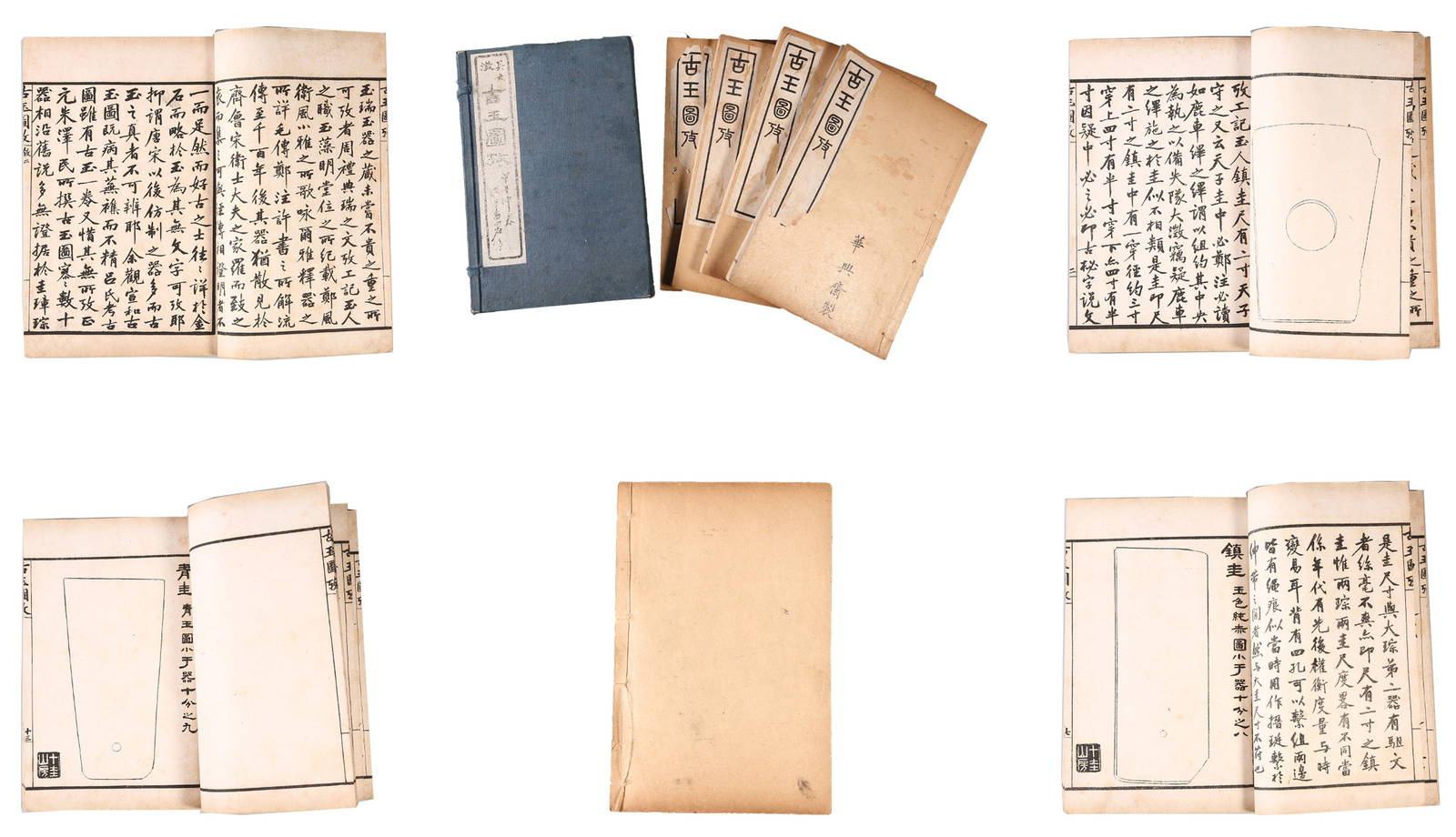 A Ancient Jade Catalog Manuscript By Wu Dacheng On Paper (4 Volumes