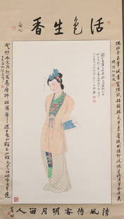A PAINTING OF LADIES ON PAPER BY ZHANG DAQIAN.张大千: Painting of Ladies on Paper by Zhang Daqian.张大千