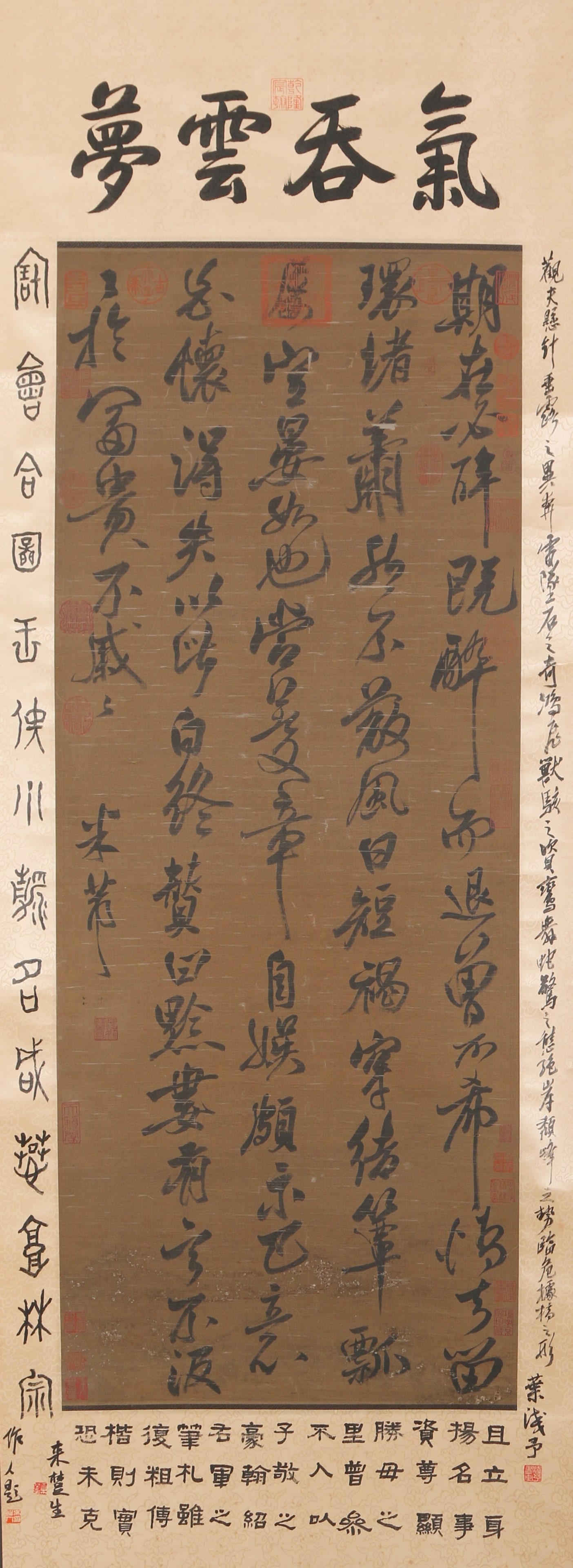 A CALLIGRAPHY ON SILK BY MI FU.米芾: Calligraphy on Silk by Mi Fu.米芾