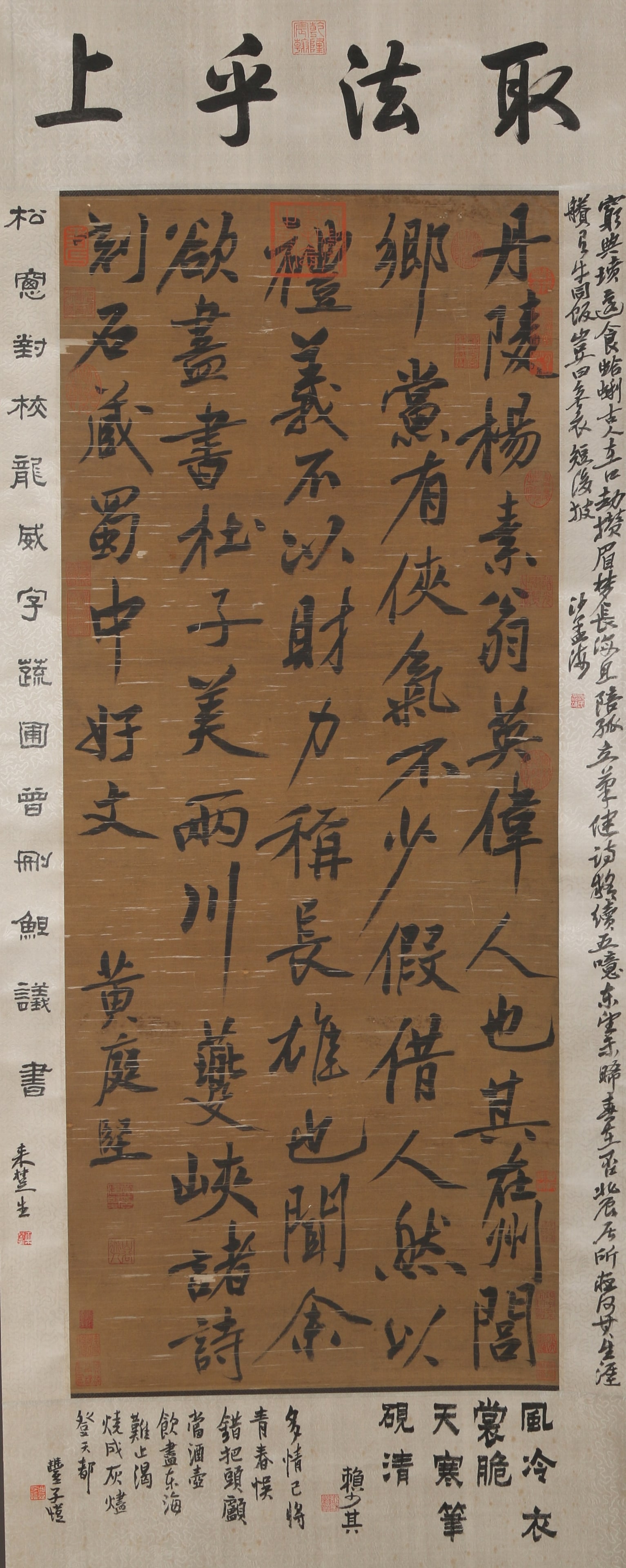 A CALLIGRAPHY ON SILK BY HUANG TINGJIAN.黄庭坚: Calligraphy on Silk by Huang Tingjian.黄庭坚