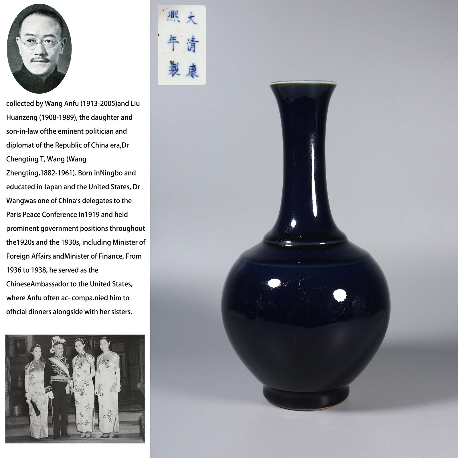 A JILAN BLUE GLAZE APPRECIATION BOTTLE: Jilan blue glaze appreciation bottle