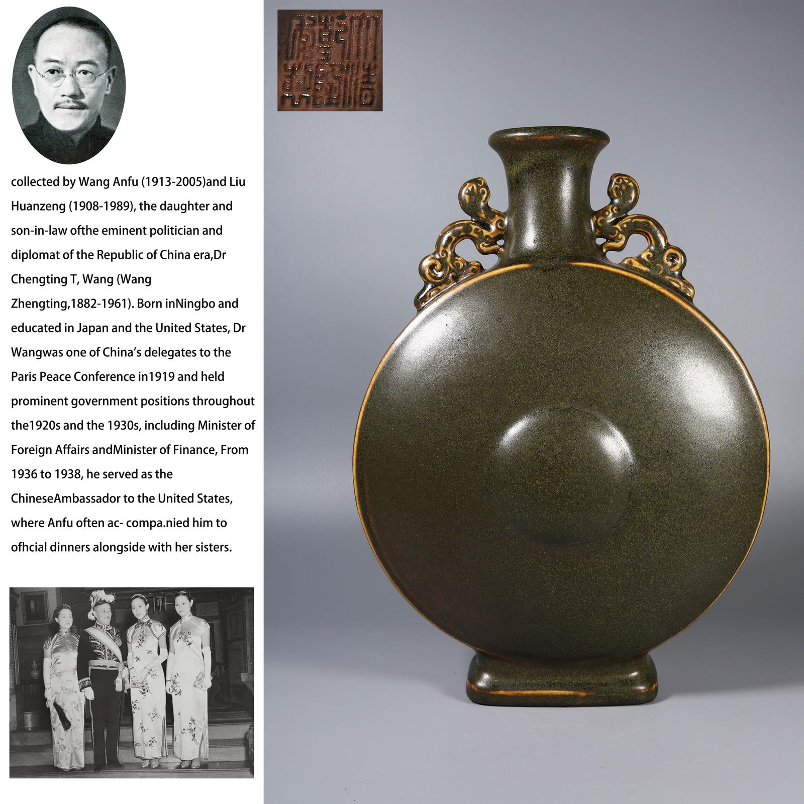 A TEA LEAF ASH GLAZE CH’I DRAGON EAR MOON-EMBRACING BOTTLE: Tea leaf ash glaze ch’i dragon ear moon-embracing bottle