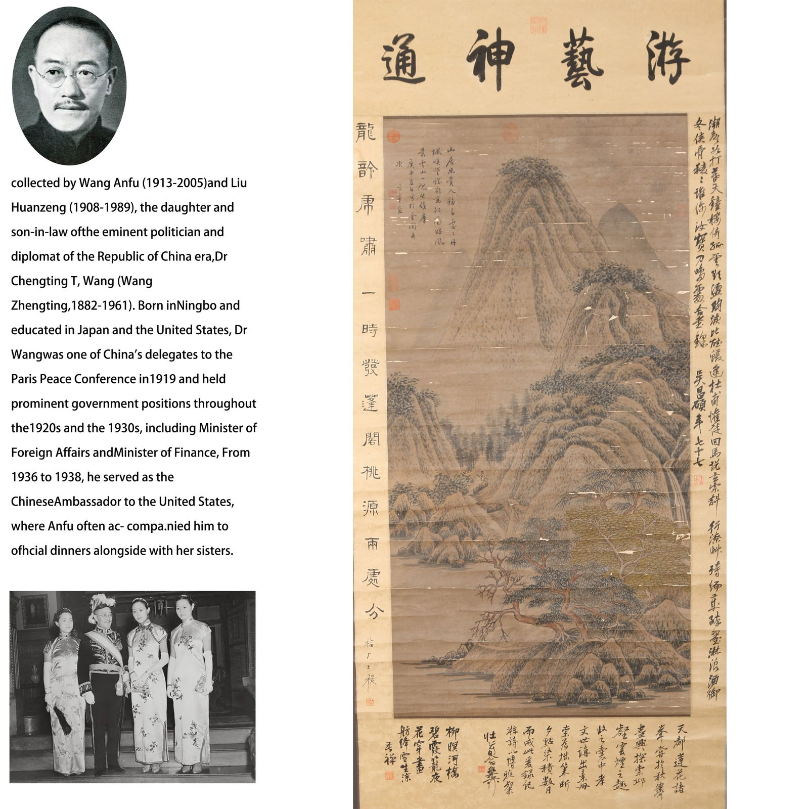 A LANDSCAPE PAINTING ON PAPER BY DONG QICHANG.董其昌: Landscape Painting on Paper by Dong Qichang.董其昌