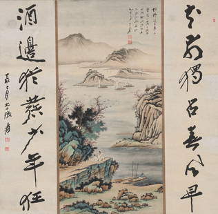 A LANDSCAPE PAINTING ON PAPER BY ZHANG DAQIAN.张大千: Landscape Painting on Paper by Zhang Daqian.张大千