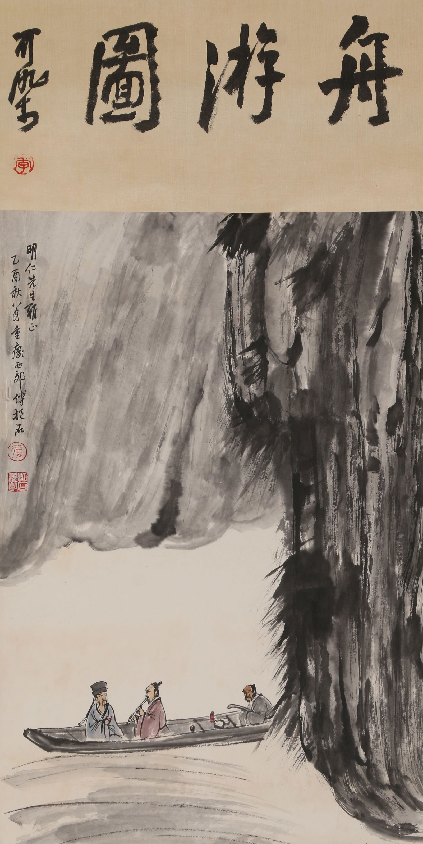 A BOATING SCENE PAINTING ON PAPER BY FU BAOSHI.傅抱石: Boating scene painting on paper by Fu Baoshi.傅抱石