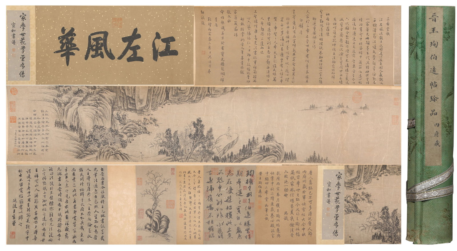A COMBINED CALLIGRAPHY AND PAINTING HANDSCROLL ON PAPER BY WANG XUN.王珣 (1 of 11)
