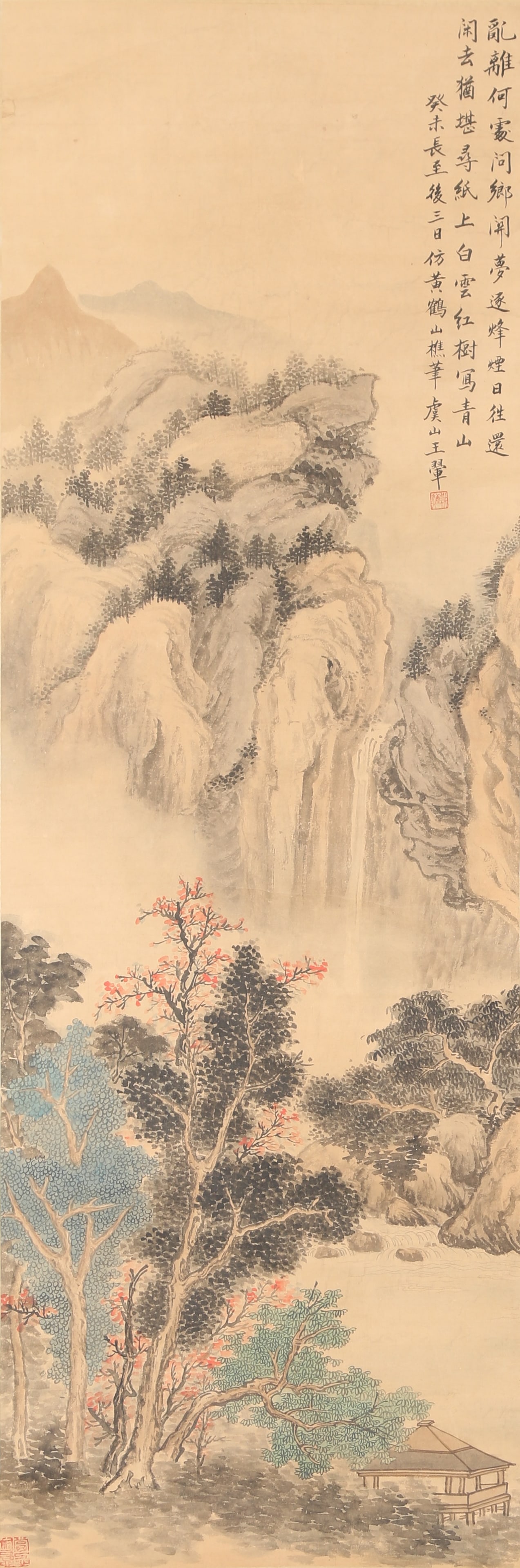 A LANDSCAPE PAINTING ON PAPER BY WANG HUI.王翚: Landscape Painting on Paper by Wang Hui.王翚