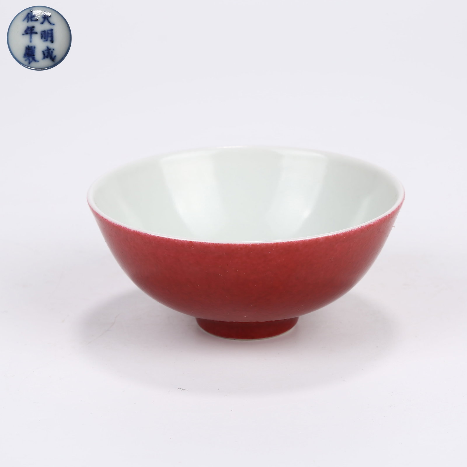 A ROUGE RED GLAZED TEA CUP: Rouge red glazed tea cup