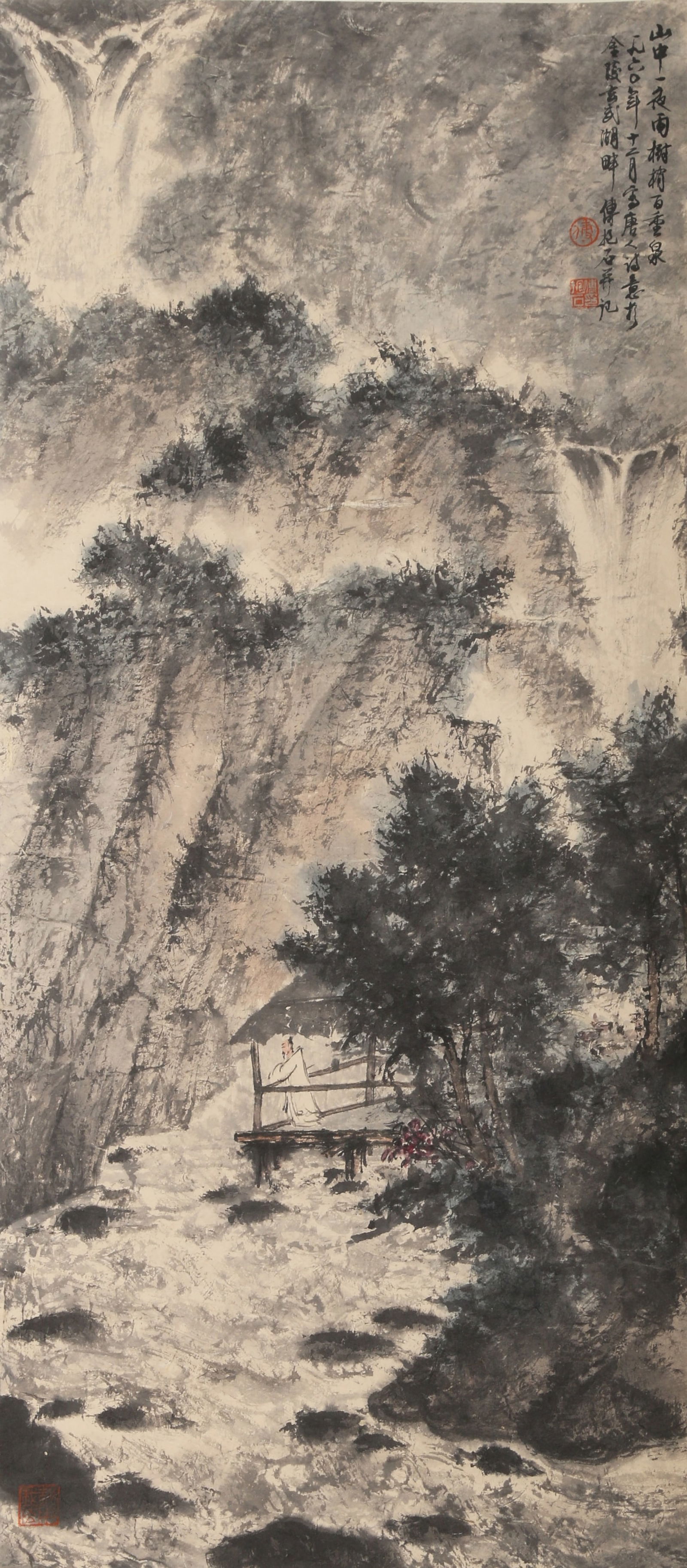 A LANDSCAPE AND FIGURE PAINTING ON PAPER BY FU BAOSHI.傅抱石: Landscape and Figure Painting on Paper by Fu Baoshi.傅抱石