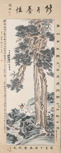 A PAINTING OF FIGURES ON PAPER BY XU CAO.徐操: Painting of Figures on Paper by Xu Cao.&#24464;&#25805;