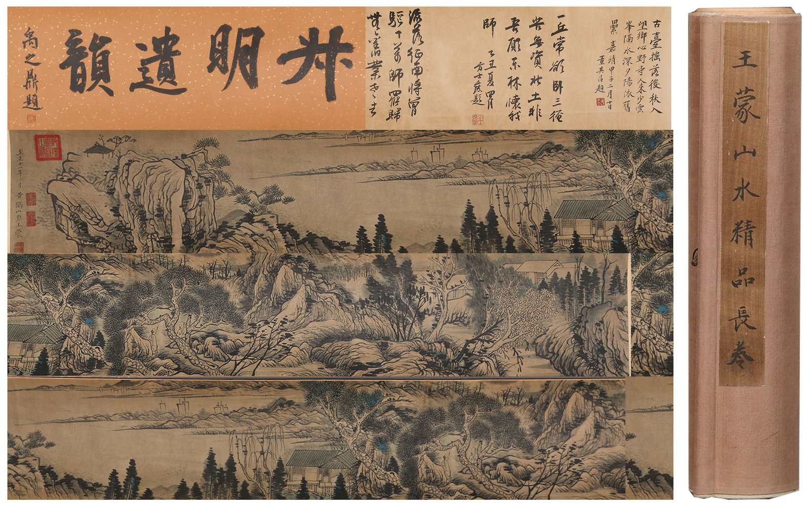 A LANDSCAPE PAINTING HANDSCROLL ON PAPER BY WANG MENG.王蒙: Landscape painting handscroll on paper by Wang Meng.王蒙