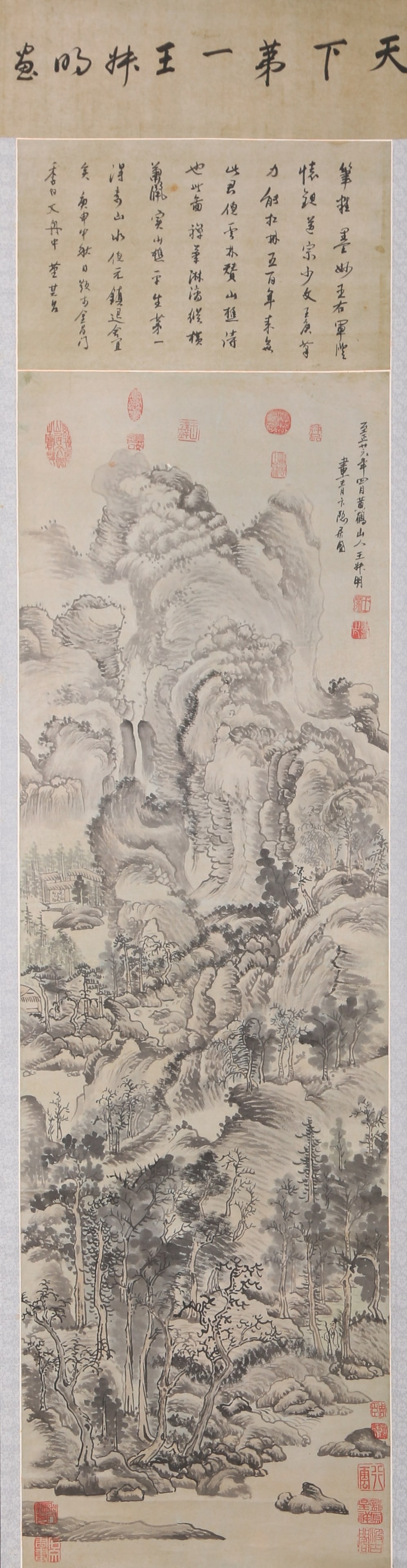 A LANDSCAPE PAINTING ON PAPER BY WANG MENG.王蒙: Landscape Painting on Paper by Wang Meng.王蒙