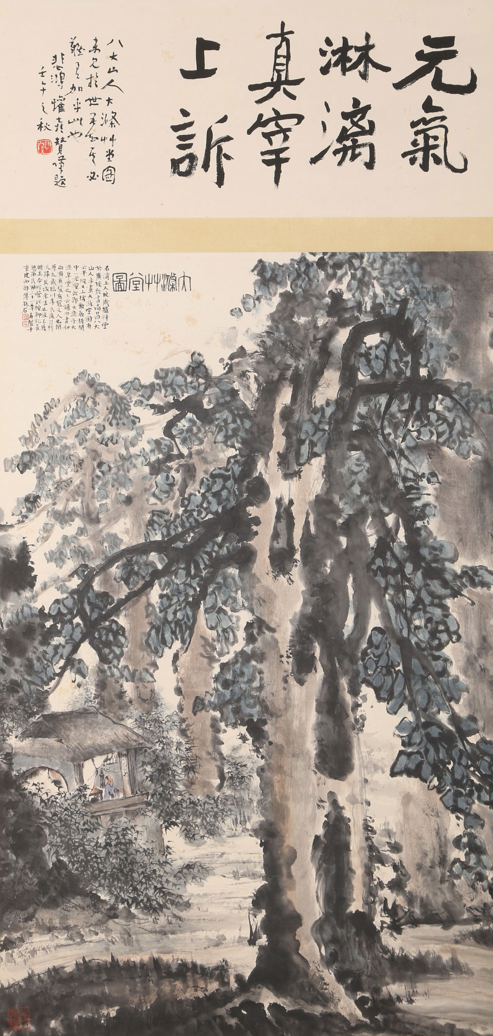 A LANDSCAPE PAINTING ON PAPER BY FU BAOSHI.傅抱石: Landscape painting on paper by Fu Baoshi.傅抱石