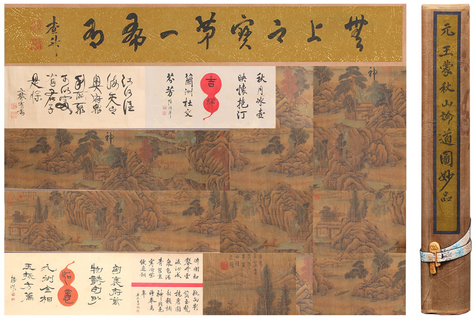 A LANDSCAPE PAINTING HANDSCROLL ON SILK BY WANG MENG.王蒙: Landscape Painting Handscroll on Silk by Wang Meng.王蒙