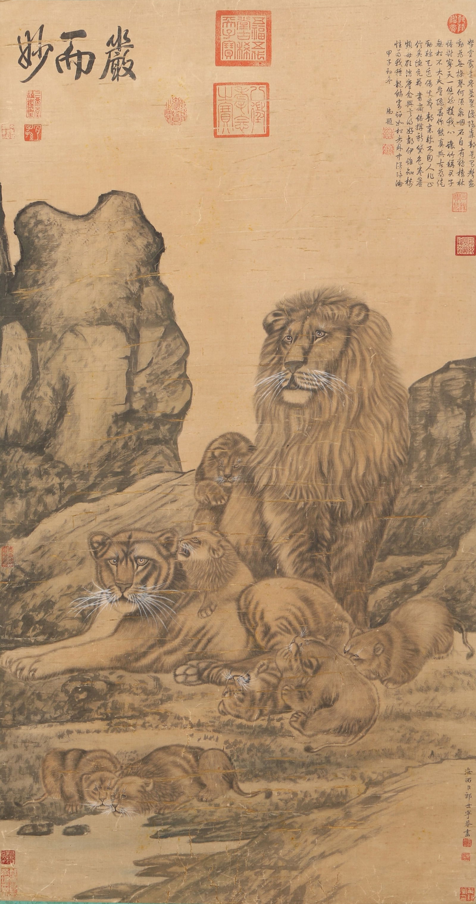 A LION PAINTING ON SILK BY GIUSEPPE CASTIGLIONE (LANG SHINING).郎世宁 (1 of 12)