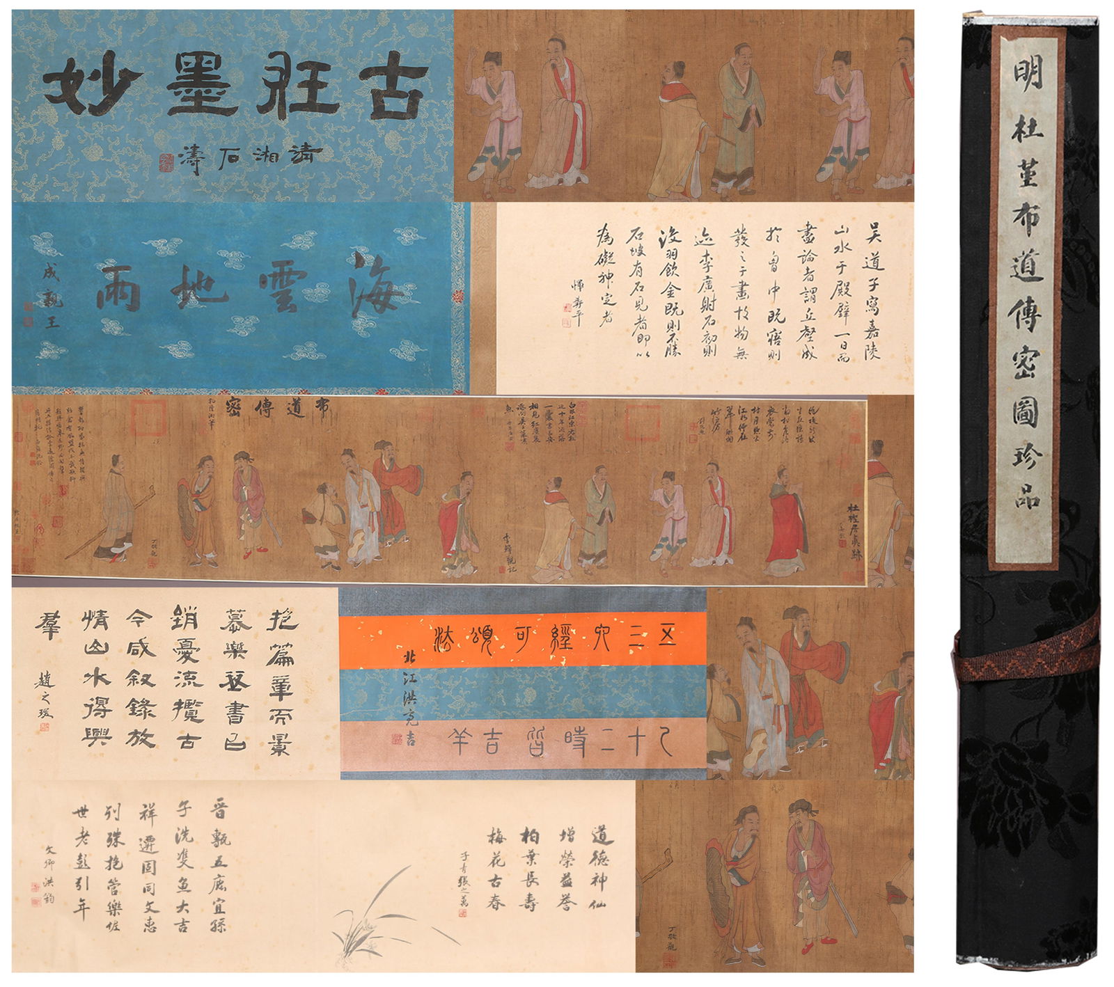 A PREACHING TO FU MI PAINTING HANDSCROLL ON SILK BY DU JIN.杜堇: Preaching to Fu Mi Painting Handscroll on Silk by Du Jin.杜堇