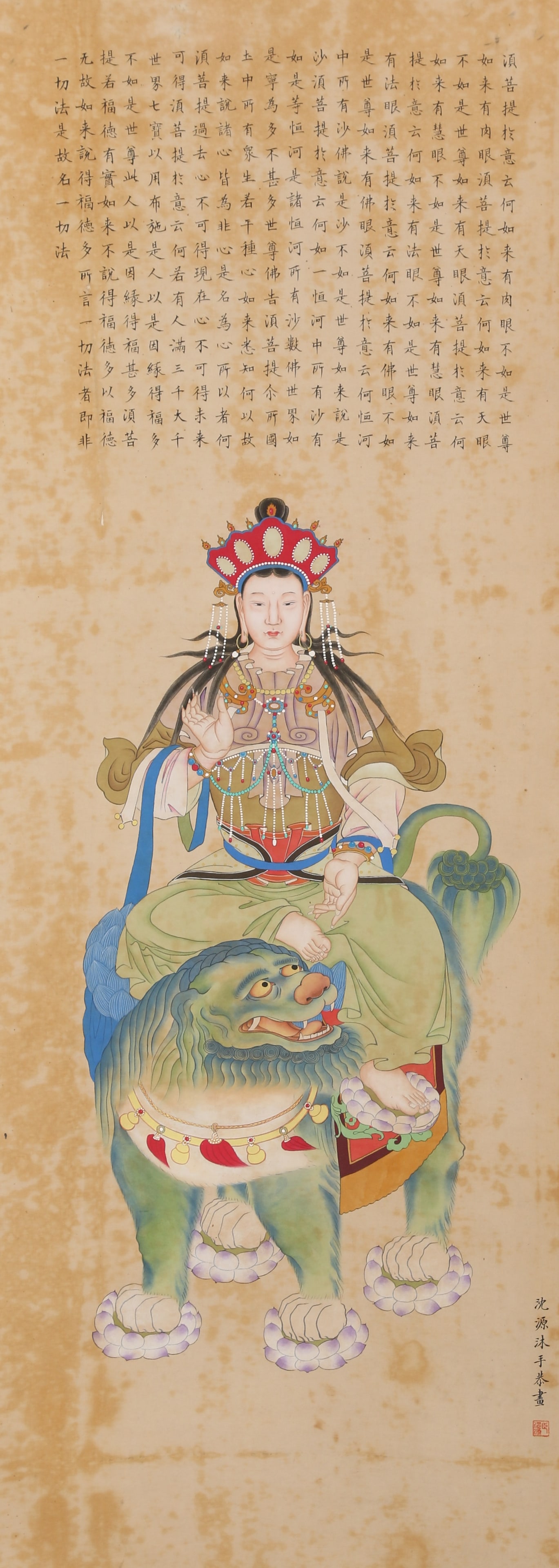 A FIGURE PAINTING ON SILK BY SHEN YUAN.沈源: Figure Painting on Silk by Shen Yuan.沈源