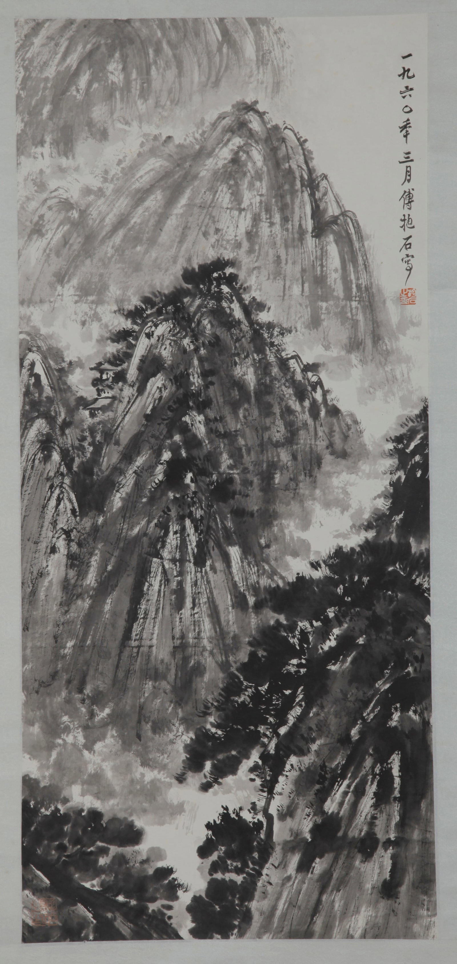 A LANDSCAPE PAINTING ON PAPER BY FU BAOSHI.傅抱石: Landscape Painting on Paper by Fu Baoshi.傅抱石