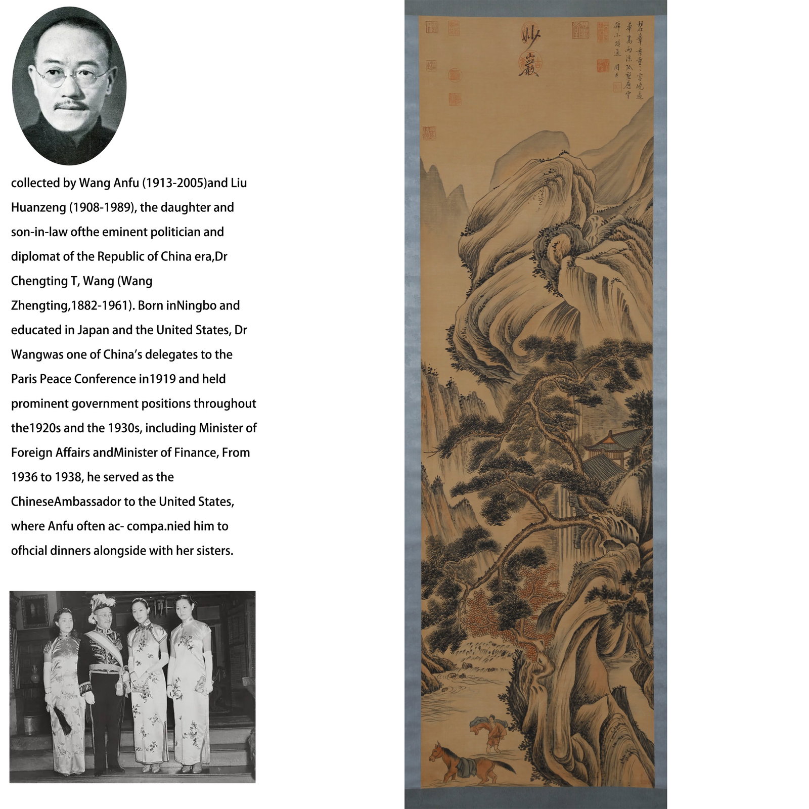 A FIGURE STORY PAINTING ON SILK BY ZHOU CHEN.周臣: Figure Story Painting on Silk by Zhou Chen.周臣 PROVENANCE:A remarkable and deeply personal provenance accompanies its history back to two influential figures in Chinese cultural and polit