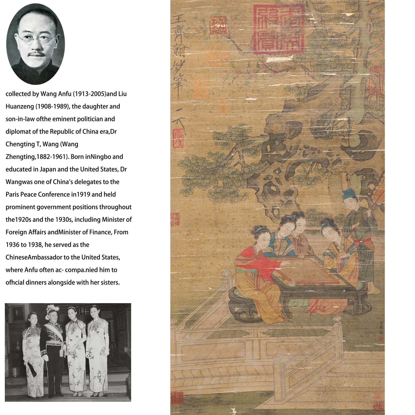 A PLAYING CHESS PAINTING ON SILK BY WANG QIHAN.王齊翰 (1 of 12)