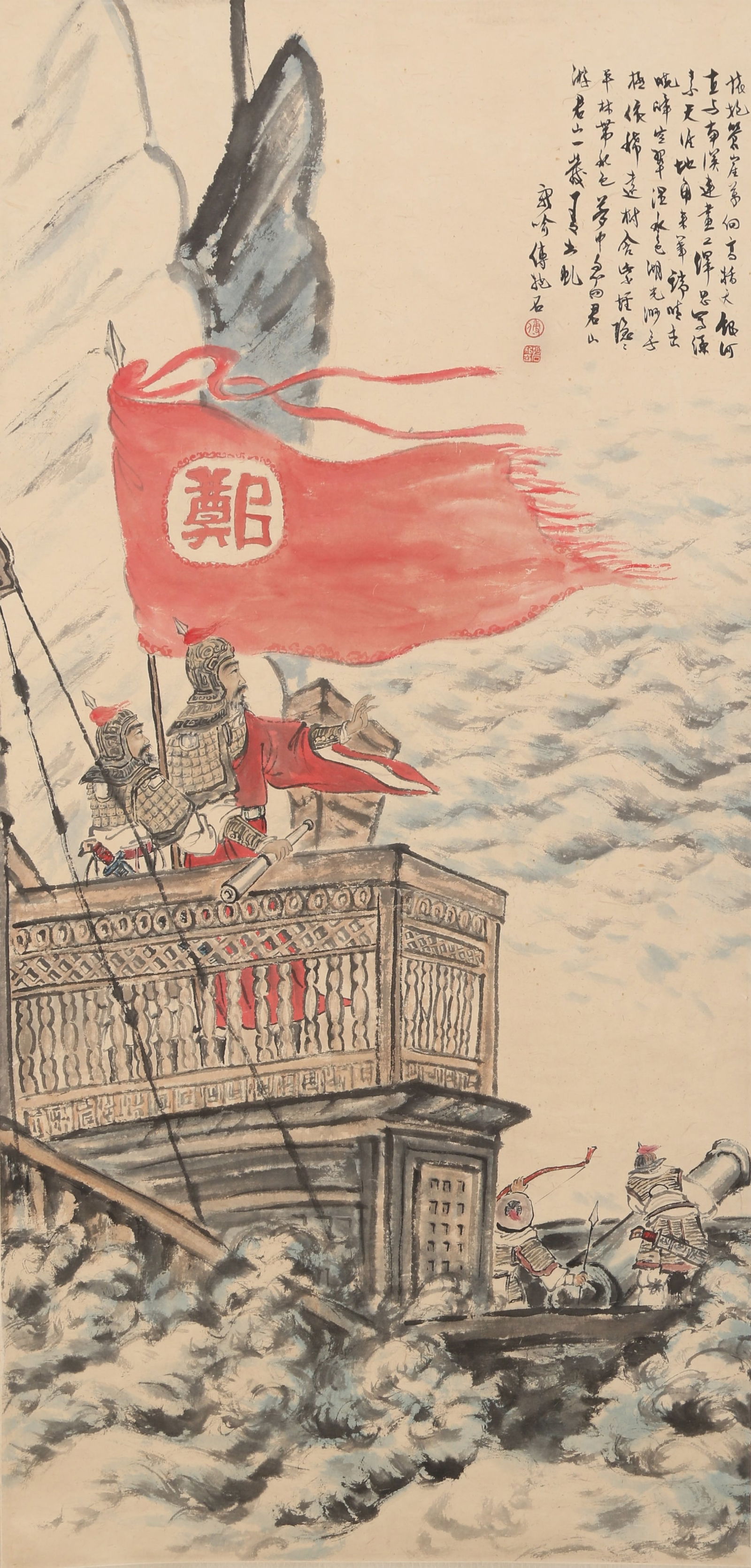 A FIGURE STORY PAINTING ON PAPER BY FU BAOSHI.傅抱石: Figure Story Painting on Paper by Fu Baoshi.傅抱石