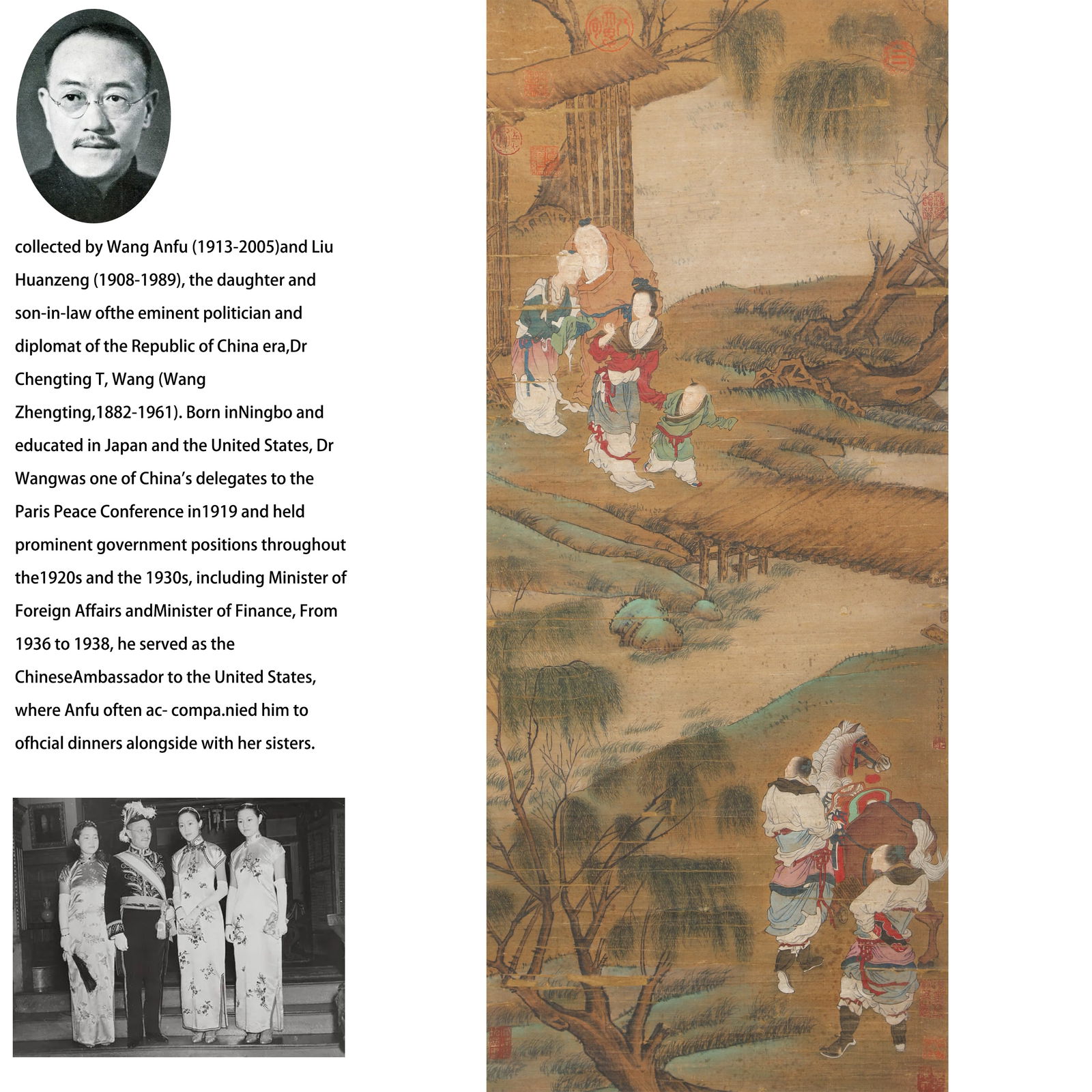 A FIGURE STORY PAINTING ON SILK BY REN RENFA.任仁發 (1 of 14)