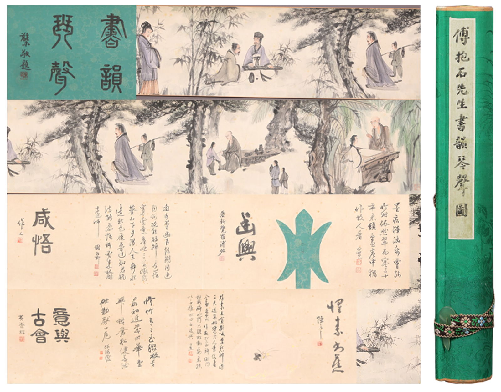 A SOUNDS OF QIN MELODY HANDSCROLL PAINTING ON PAPER BY FU BAOSHI.傅抱石: Sounds of Qin Melody Handscroll Painting on Paper by Fu Baoshi.傅抱石