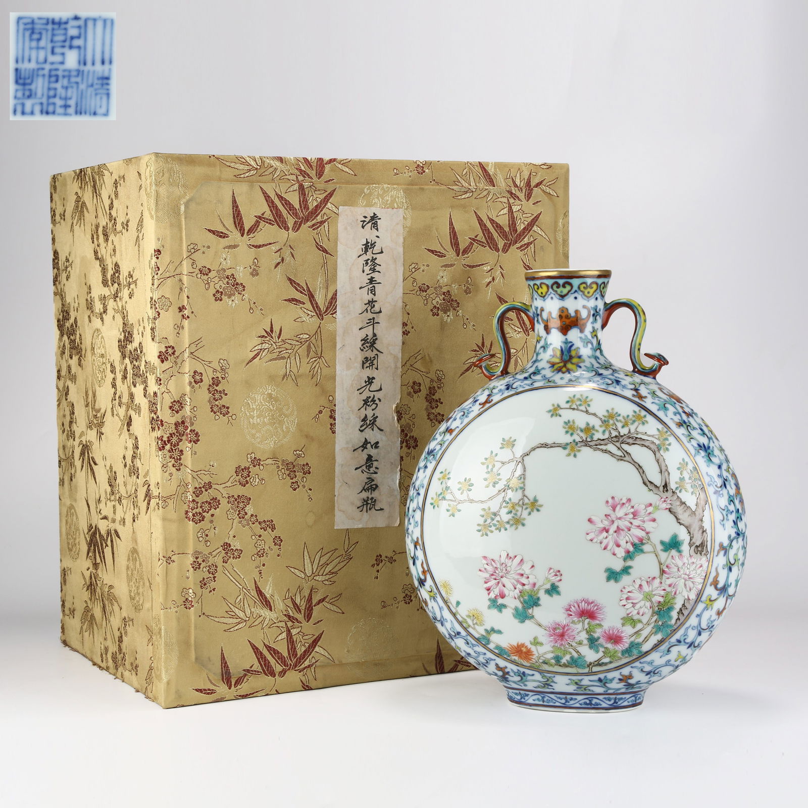 A DOUCAI MOON FLASK WITH FLORAL DESIGN IN RESERVE PANELS AND RUYI HANDLES: Doucai Moon Flask with Floral Design in Reserve Panels and Ruyi Handles