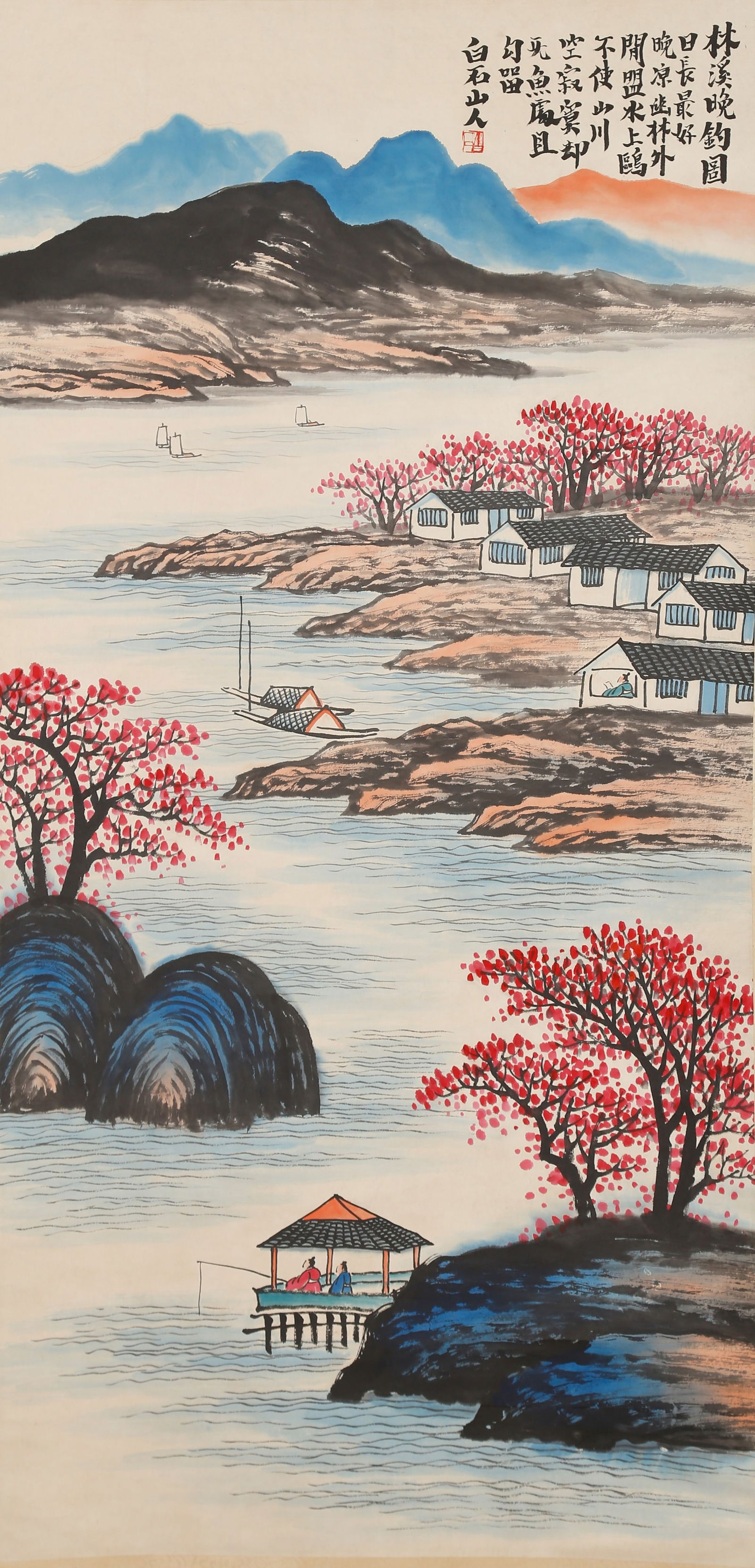 A EVENING FISHING IN FORESTED STREAM PAINTING ON PAPER BY QI BAISHI.齊白石 (1 of 11)