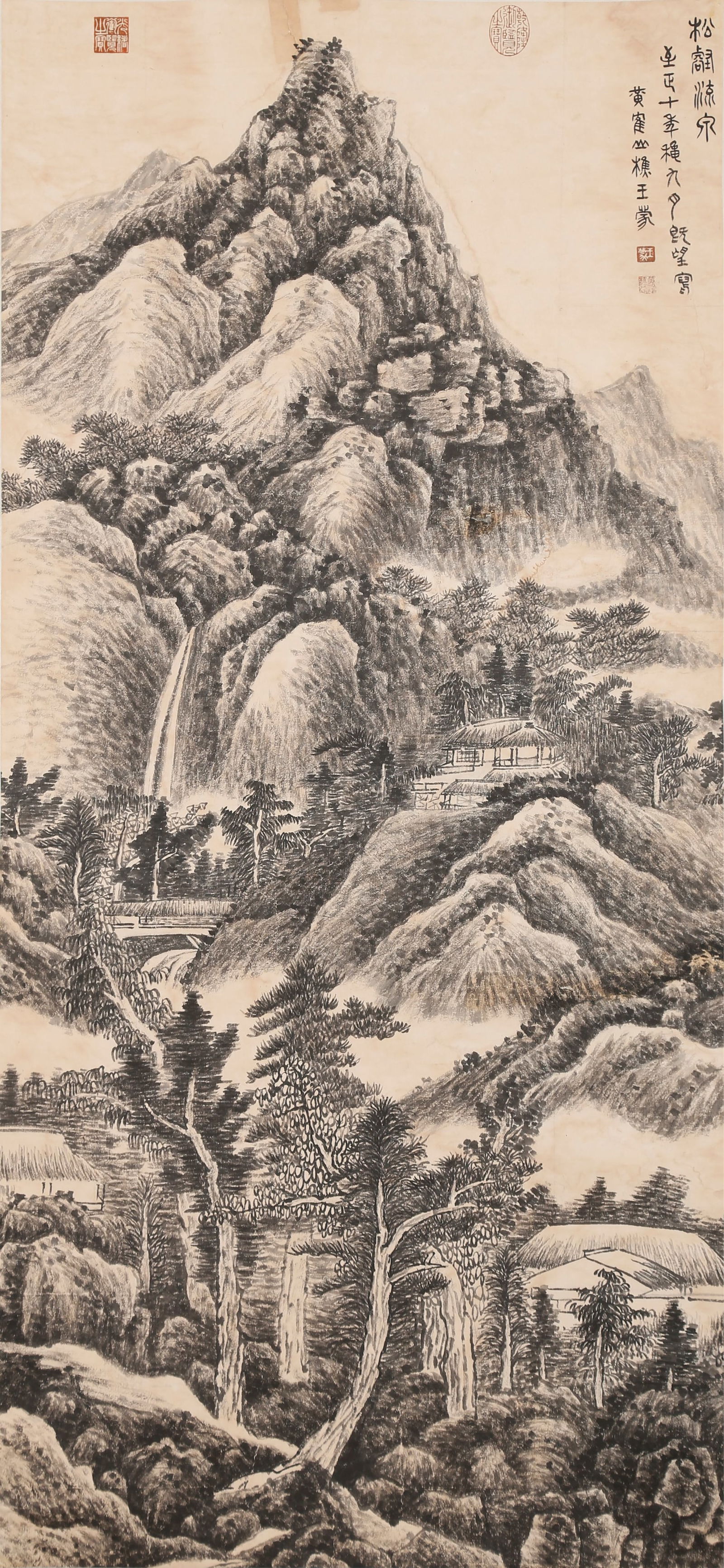 A LANDSCAPE PAINTING ON PAPER BY WANG MENG.王蒙: Landscape Painting on Paper by Wang Meng.王蒙