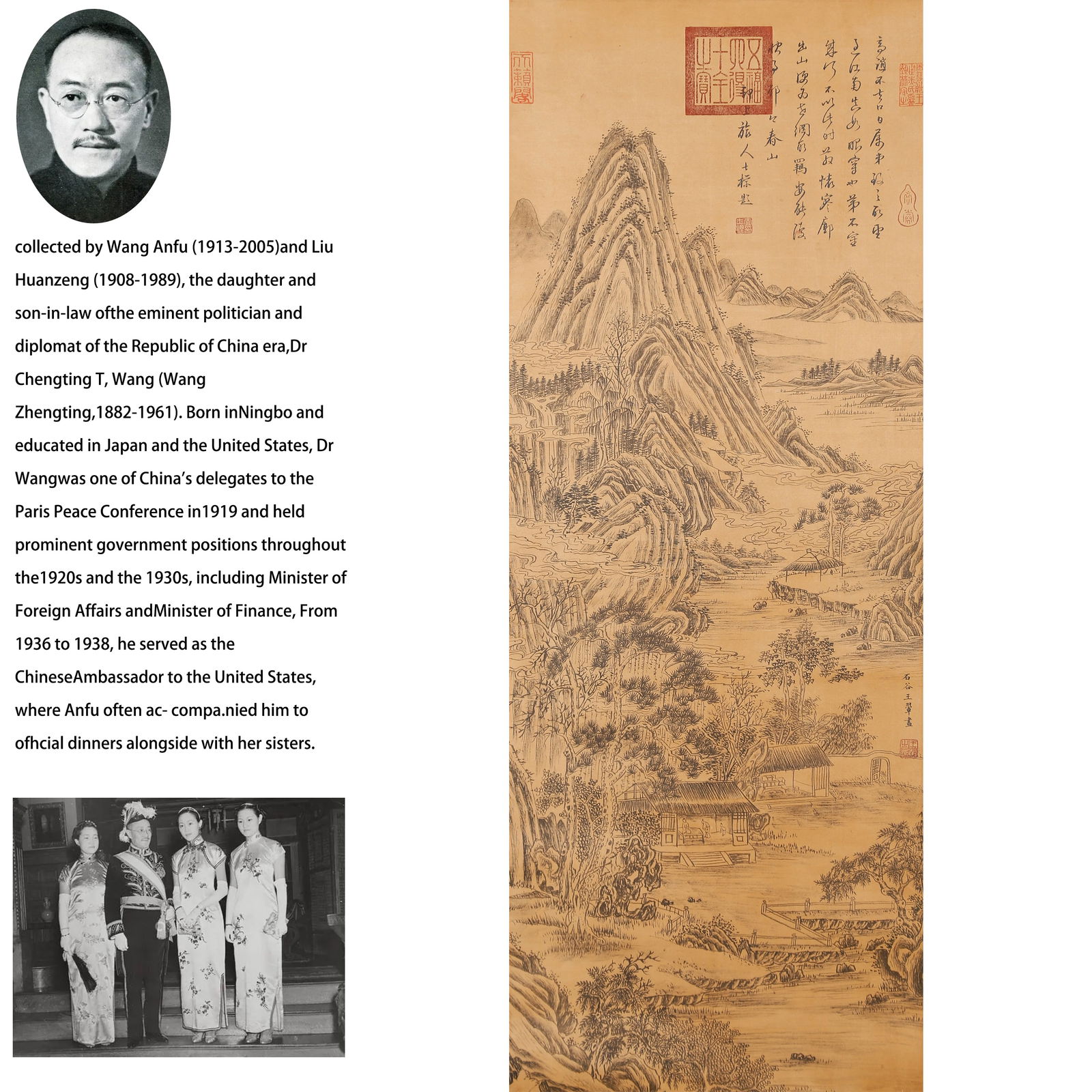 A LANDSCAPE PAINTING ON SILK BY WANG HUI.王翚: Landscape Painting on Silk by Wang Hui.王翚 PROVENANCE:A remarkable and deeply personal provenance accompanies its history back to two influential figures in Chinese cultural and political