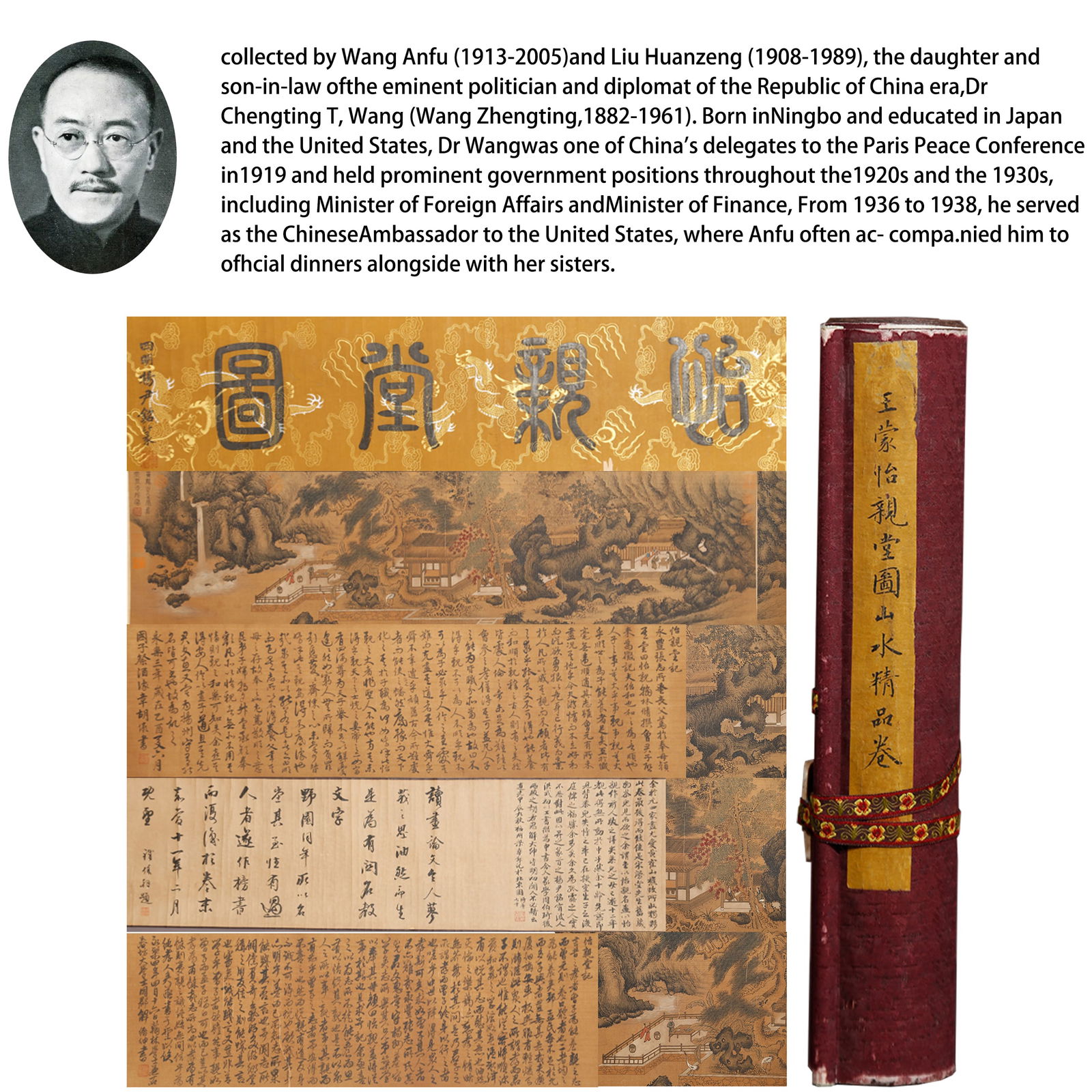 A LANDSCAPE PAINTING HANDSCROLL ON SILK BY WANG MENG.王蒙: Landscape Painting Handscroll on Silk by Wang Meng.王蒙 PROVENANCE:A remarkable and deeply personal provenance accompanies its history back to two influential figures in Chinese cultural a