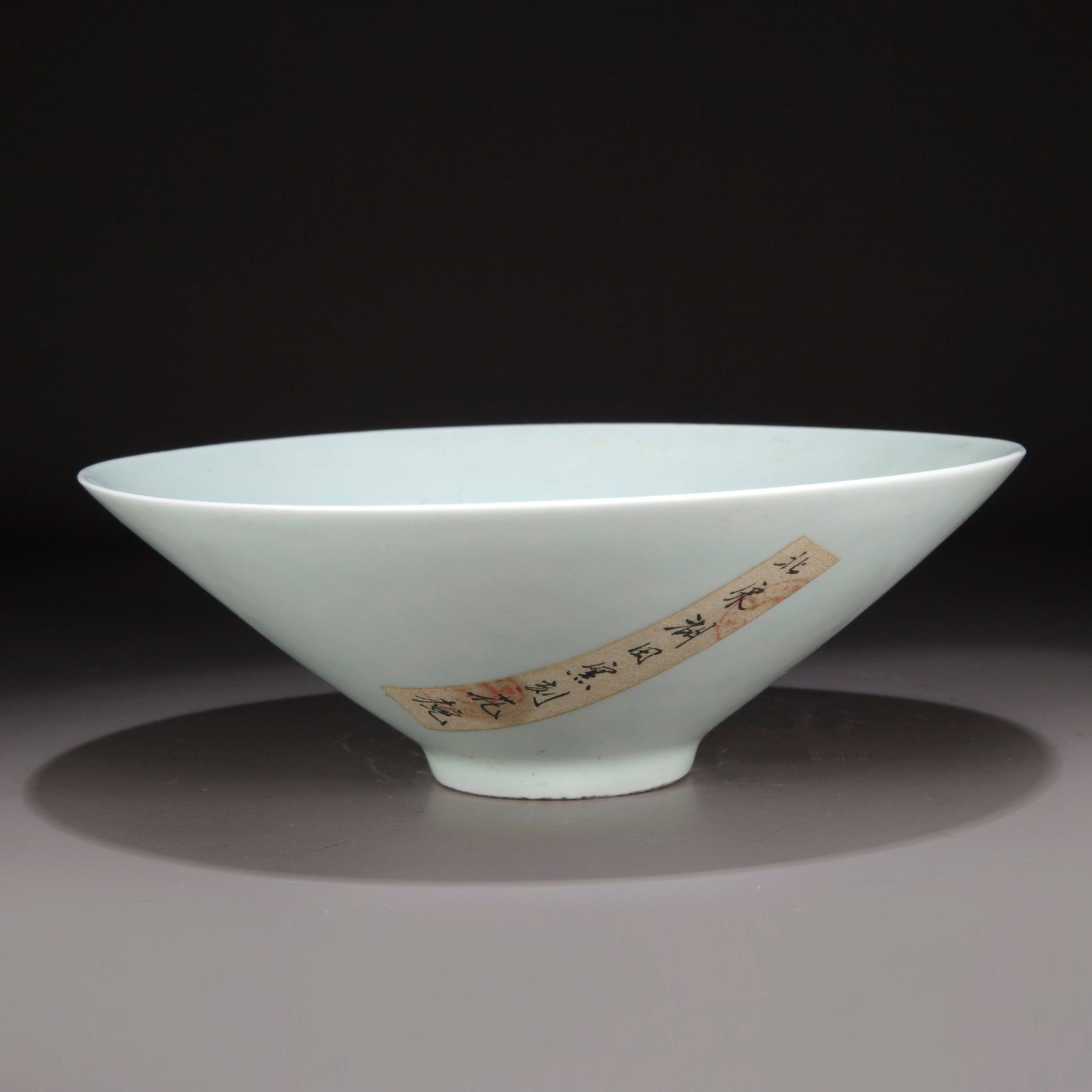 A HUTIAN KILN BOWL: Hutian Kiln Bowl