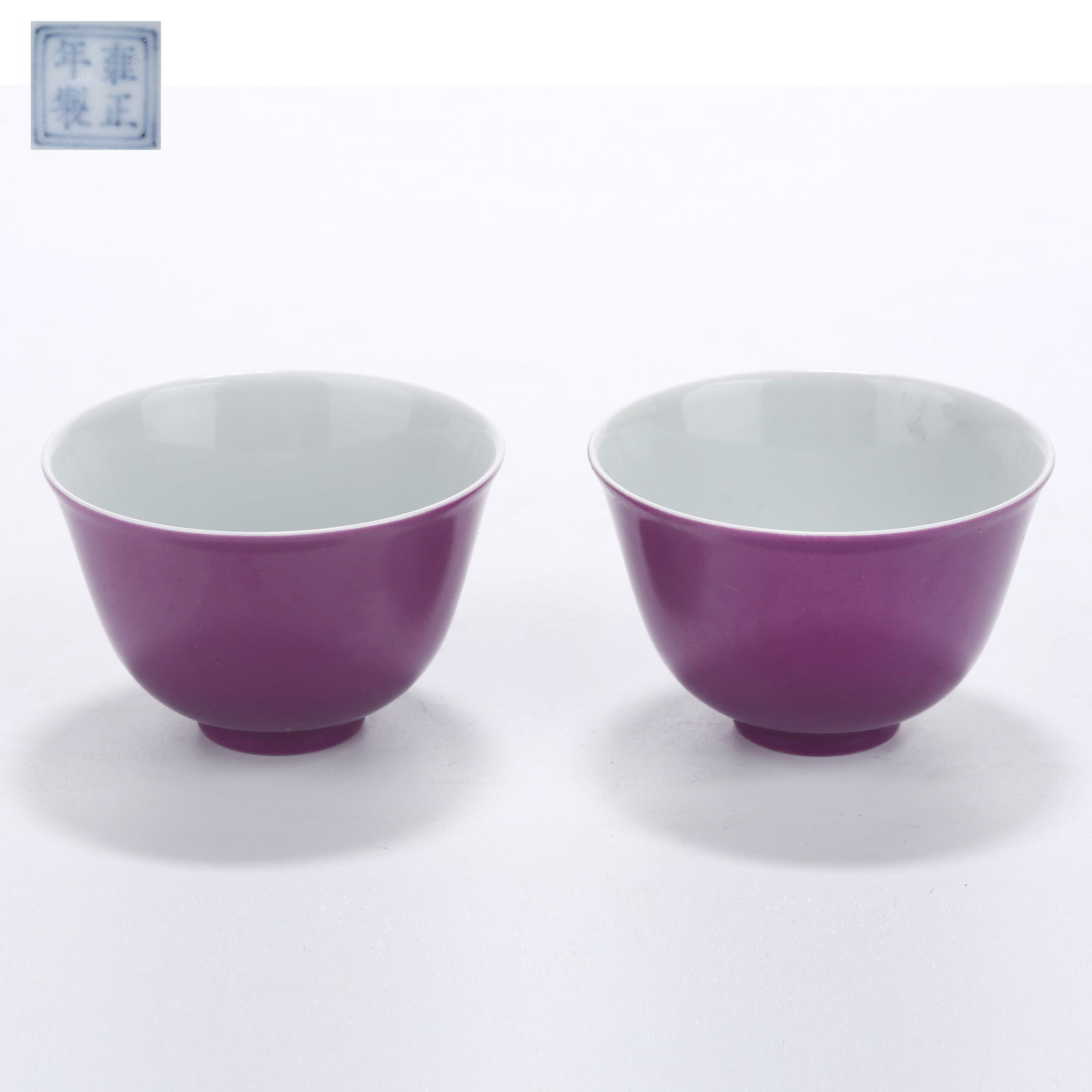 A AUBERGINE GLAZE CUPS (SET): Aubergine Glaze Cups (Set)