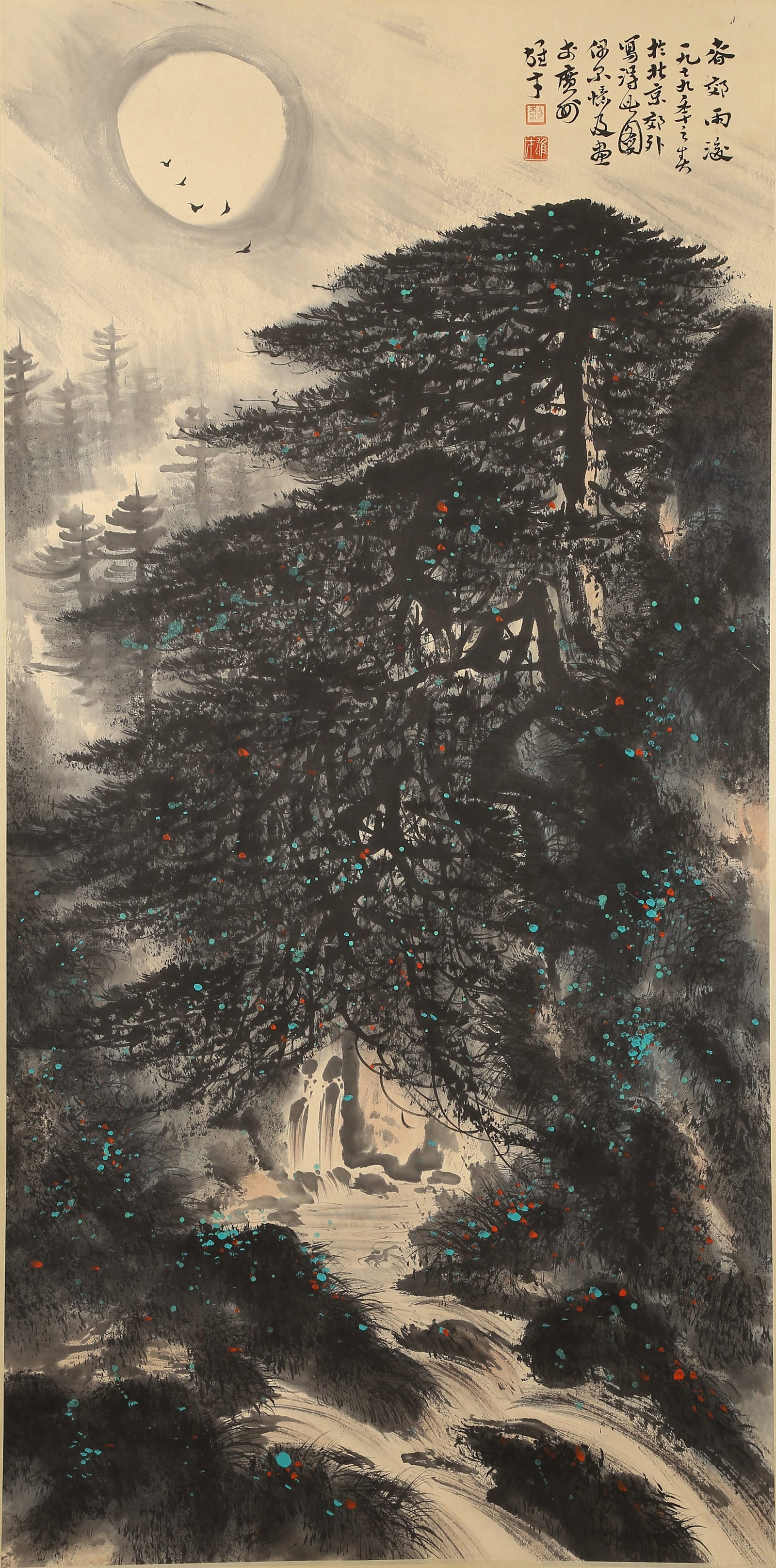 A LANDSCAPE PAINTING ON PAPER BY LI XIONGCAI.黎雄才: Landscape painting on paper by Li Xiongcai.黎雄才