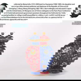 A YANGCAI INTERTWINED FLORAL PATTERN DOUBLE-GOURD LIDDED VASE