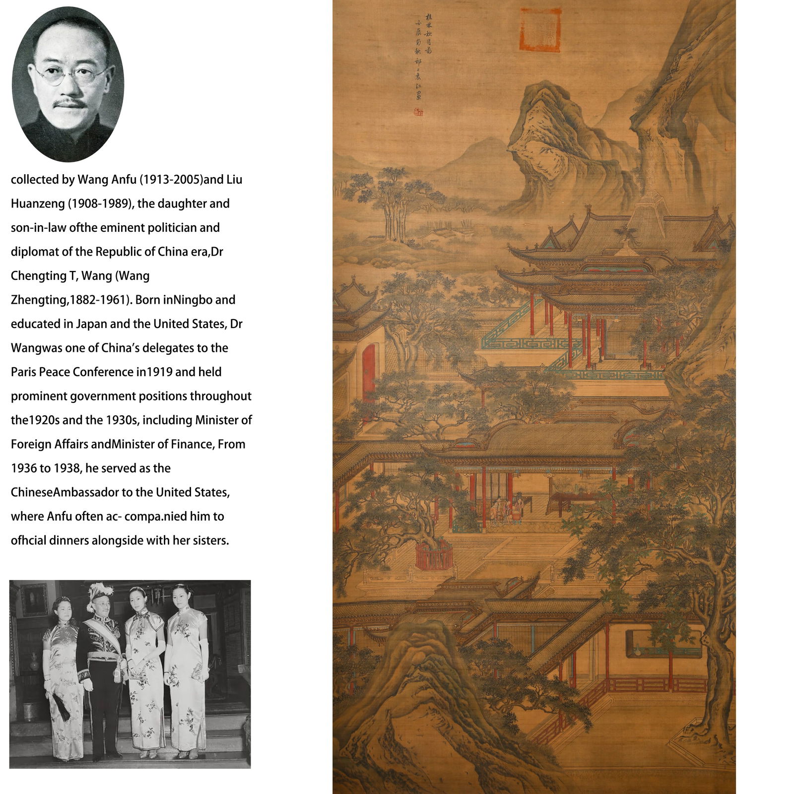 A GUILIN AUTUMN MOON PAINTING ON SILK BY YUAN JIANG.袁江: Guilin Autumn Moon Painting on Silk by Yuan Jiang.袁江 PROVENANCE:A remarkable and deeply personal provenance accompanies its history back to two influential figures in Chinese cultural an