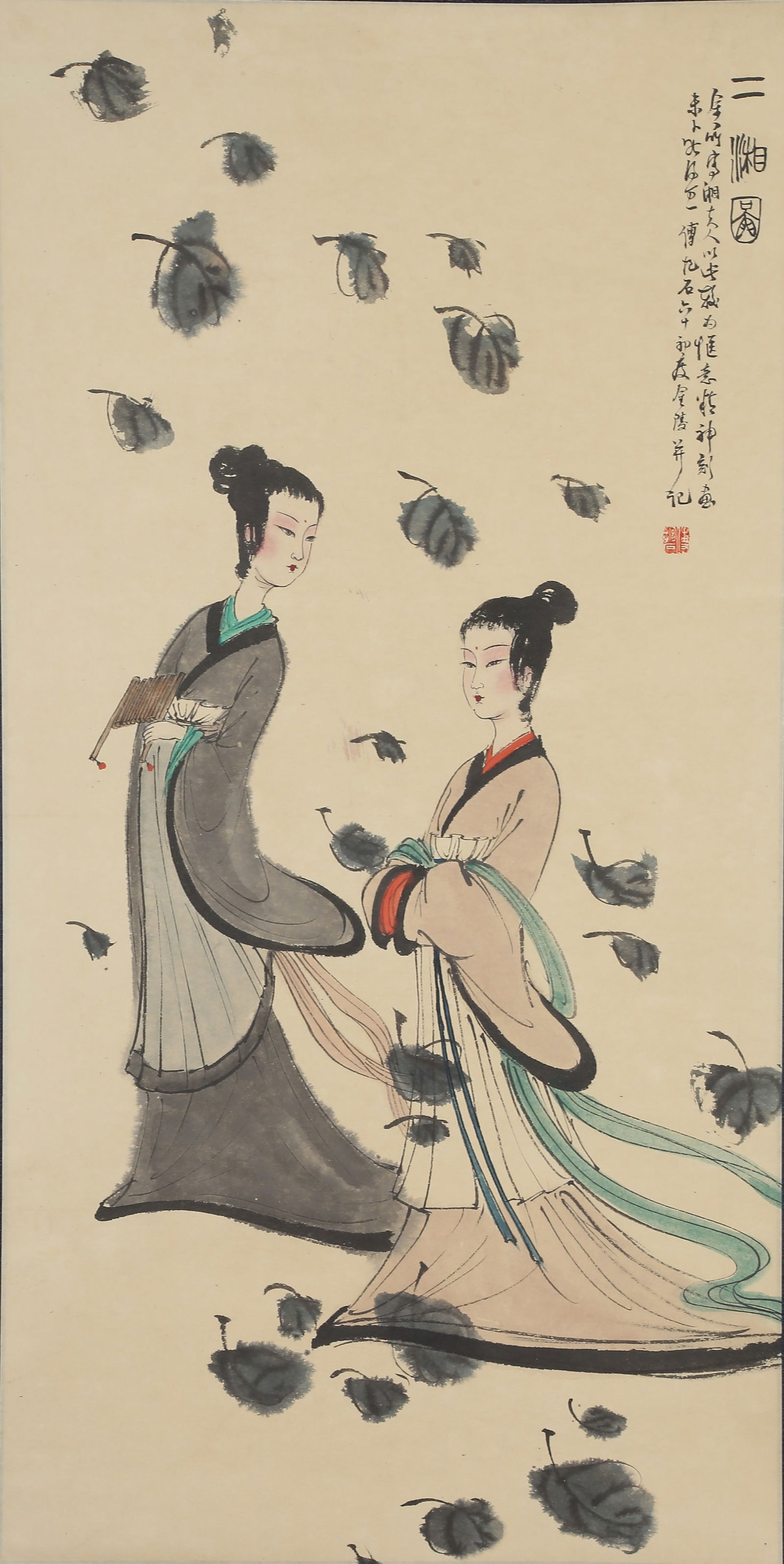 A "TWO XIANGS" PAINTING ON PAPER BY FU BAOSHI.傅抱石: "Two Xiangs" Painting on Paper by Fu Baoshi.傅抱石