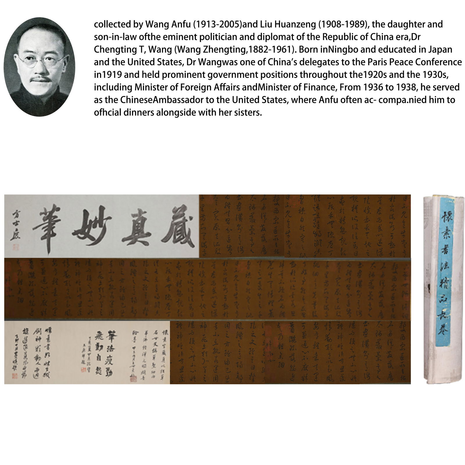 A CALLIGRAPHY HANDSCROLL ON SILK BY HUAI SU.懷素: Calligraphy Handscroll on Silk by Huai Su.懷素 PROVENANCE:A remarkable and deeply personal provenance accompanies its history back to two influential figures in Chinese cultural and politi