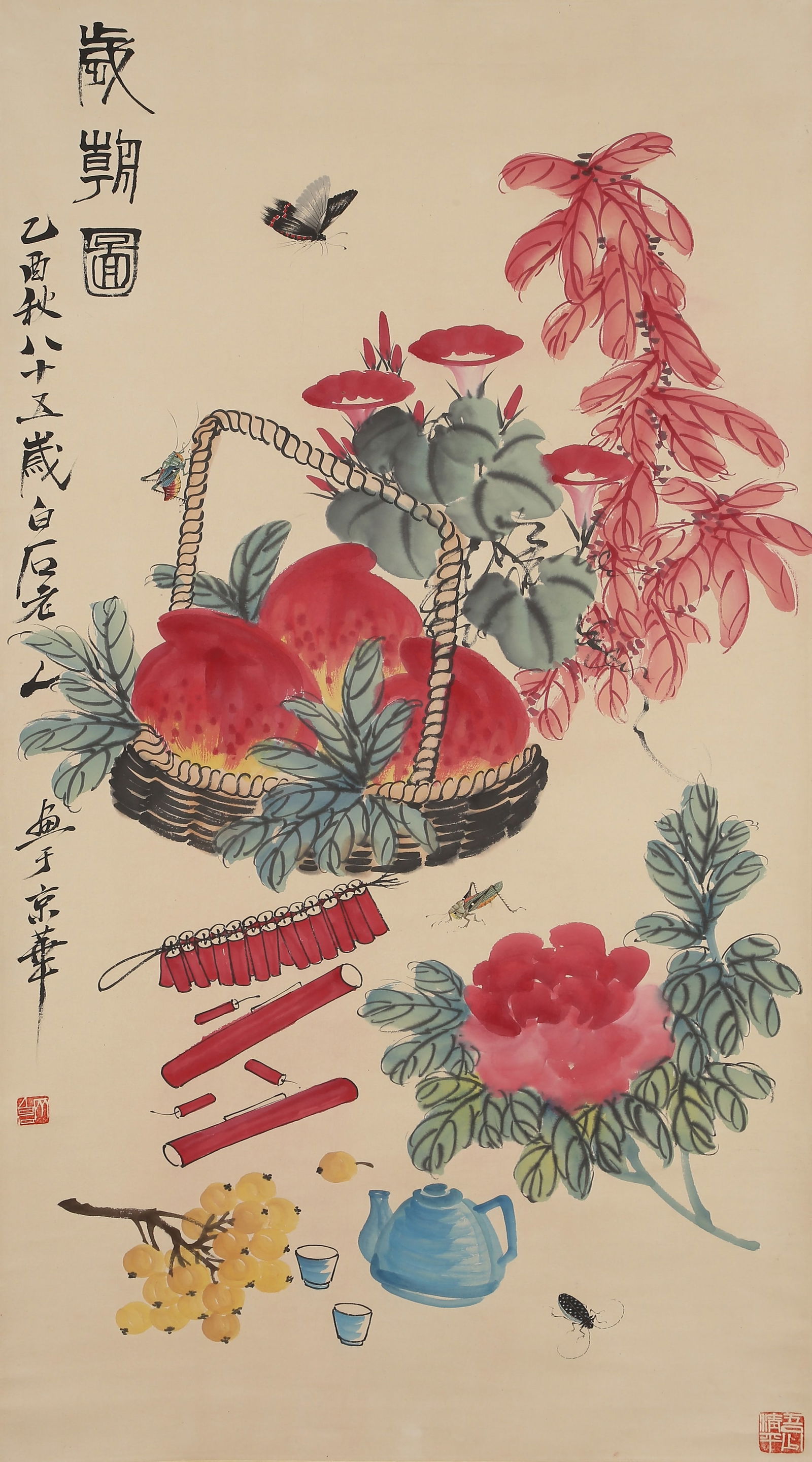 A LONGEVITY PEACH PAINTING ON PAPER BY QI BAISHI.齊白石 (1 of 10)