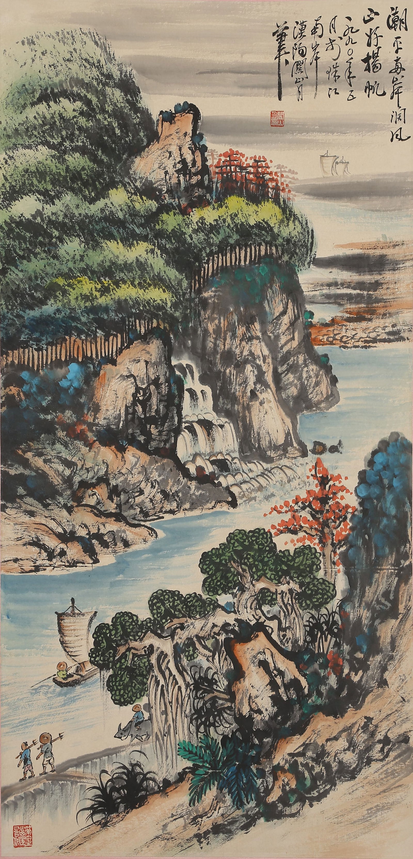 A LANDSCAPE PAINTING ON PAPER BY GUAN SHANYUE.關山月: Landscape Painting on Paper by Guan Shanyue.關山月