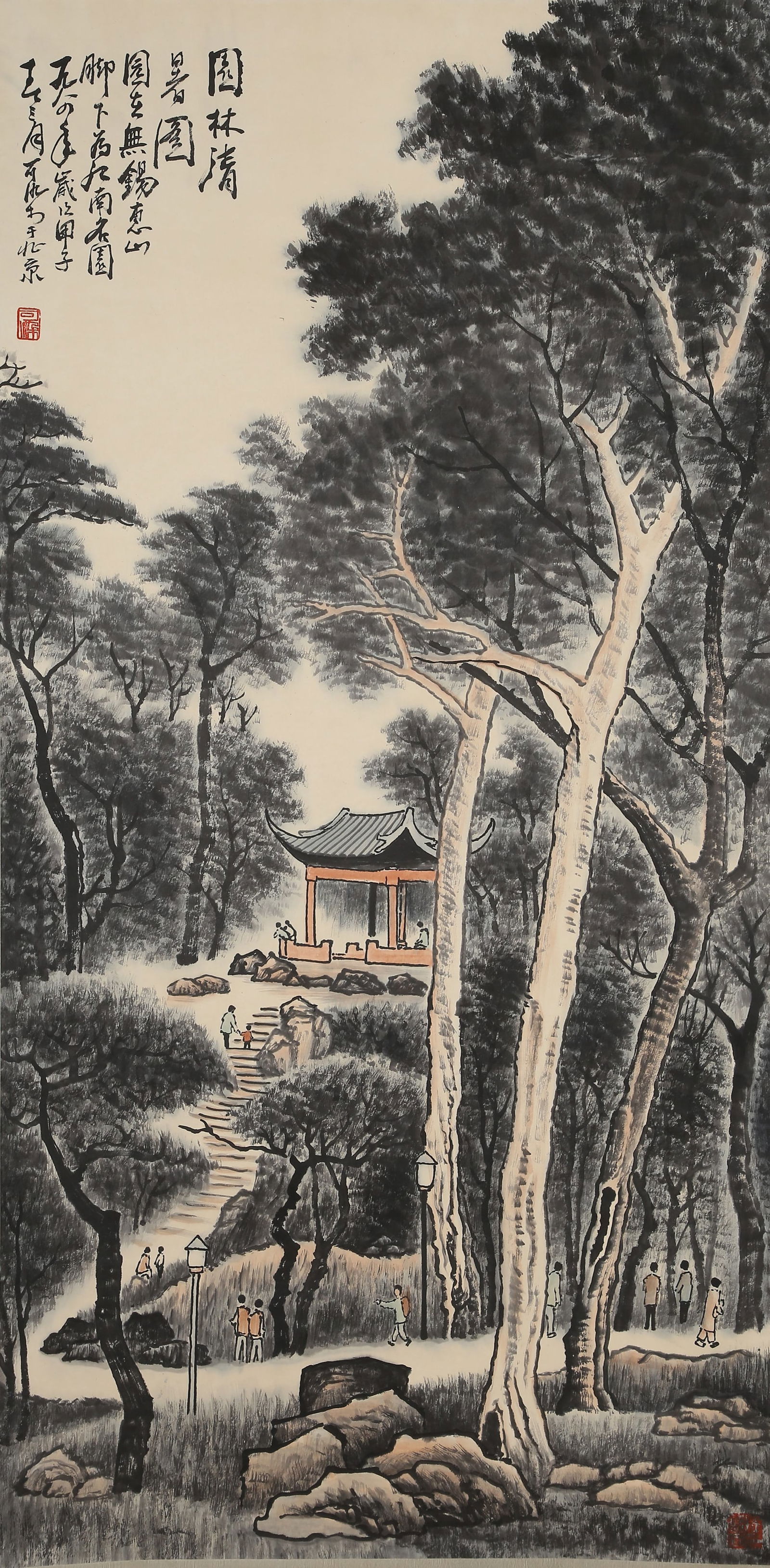 A "SUMMER COOL IN THE GARDEN" PAINTING ON PAPER BY LI KERAN.李可染: "Summer Cool in the Garden" Painting on Paper by Li Keran.李可染