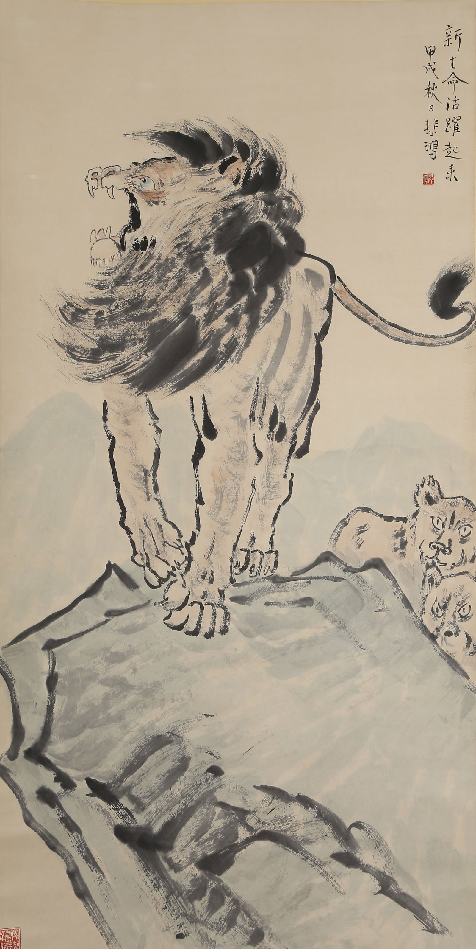 A LION PAINTING ON PAPER BY XU BEIHONG.徐悲鴻: Lion Painting on Paper by Xu Beihong.徐悲鴻
