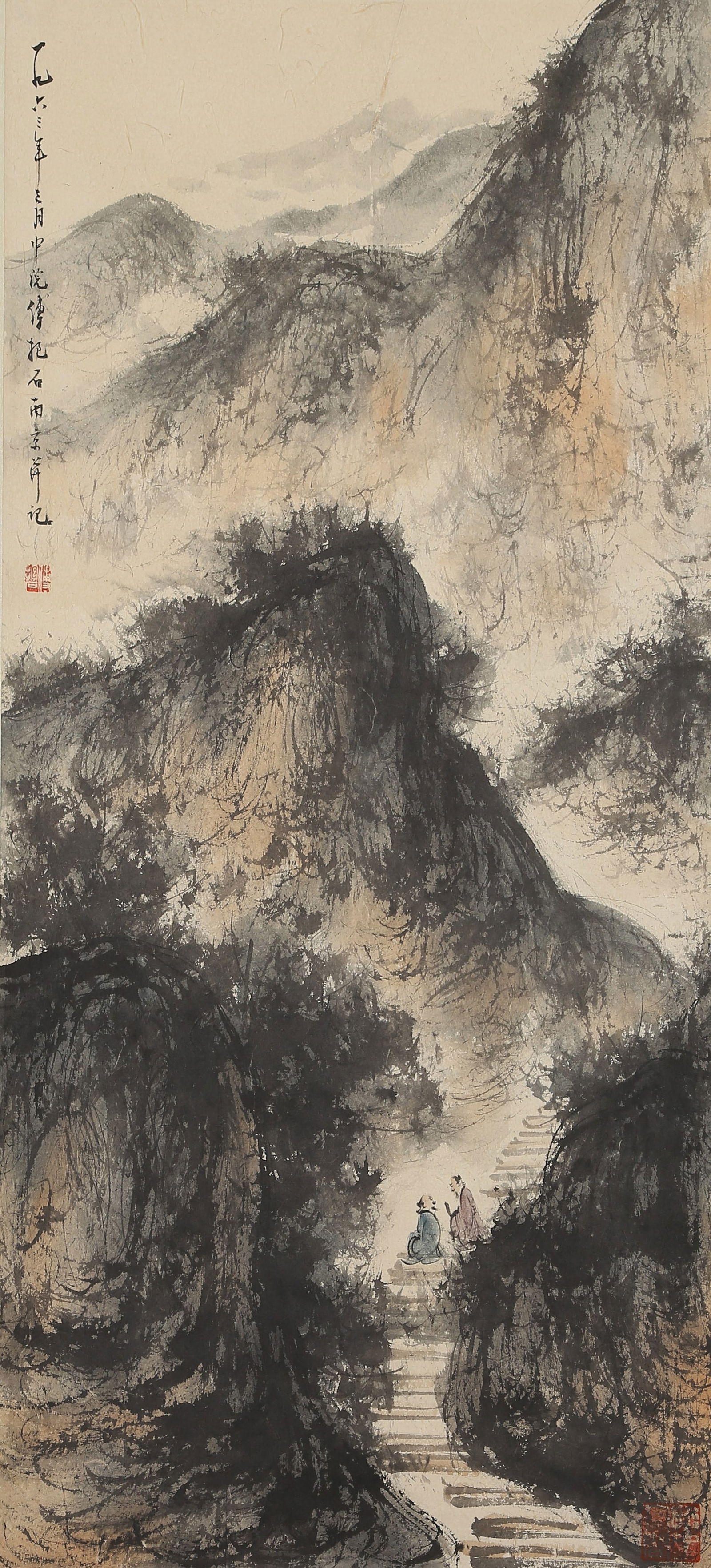 A LANDSCAPE PAINTING ON PAPER BY FU BAOSHI.傅抱石: Landscape Painting on Paper by Fu Baoshi.傅抱石