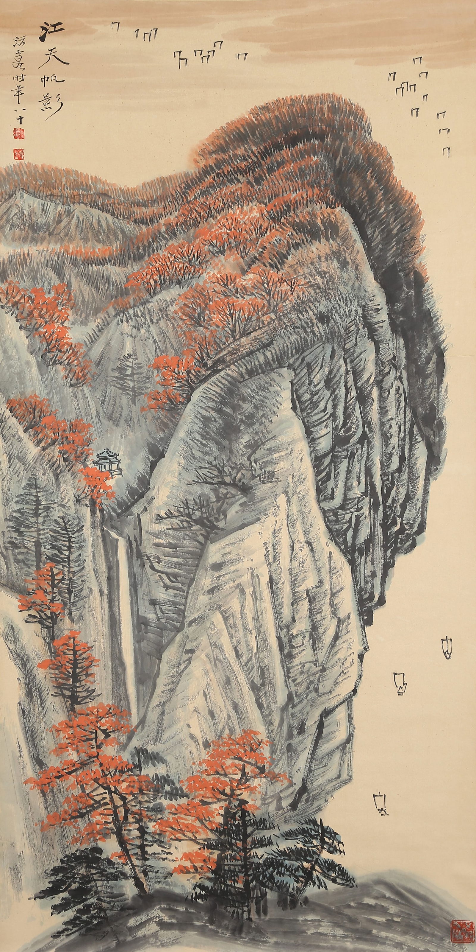 A SAILS ON THE RIVER UNDER THE SKY PAINTING ON PAPER BY HE HAIXIA.何海霞: Sails on the river under the sky painting on paper by He Haixia.何海霞